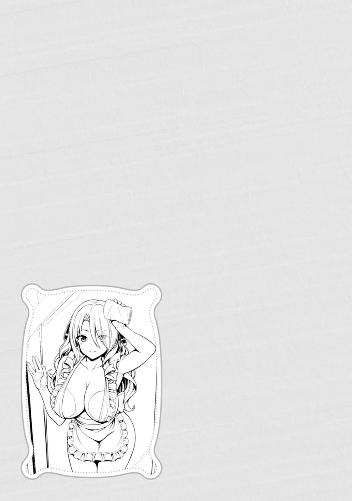 [電磁猫楽団×まるせい] ハズレスキル『添い寝』が覚醒し、僕が最強ハーレムを築くまで～密着添い寝で願望解放！？ 誘惑されまくって困ってます！！～ 第04巻 - Page 66