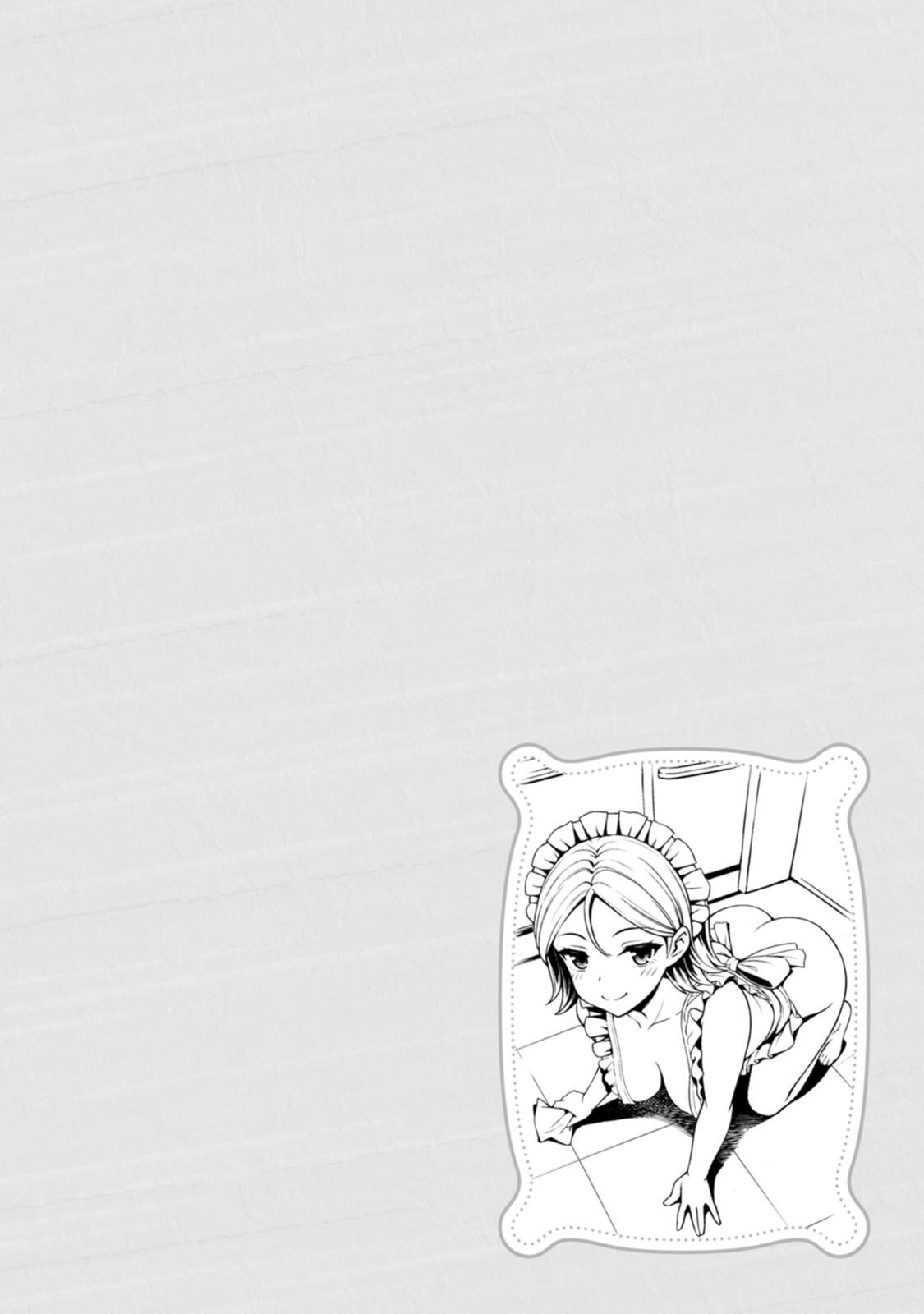 [電磁猫楽団×まるせい] ハズレスキル『添い寝』が覚醒し、僕が最強ハーレムを築くまで～密着添い寝で願望解放！？ 誘惑されまくって困ってます！！～ 第04巻 - Page 67