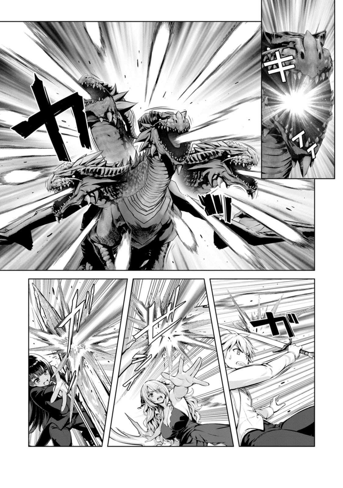 [電磁猫楽団×まるせい] ハズレスキル『添い寝』が覚醒し、僕が最強ハーレムを築くまで～密着添い寝で願望解放！？ 誘惑されまくって困ってます！！～ 第04巻 - Page 87