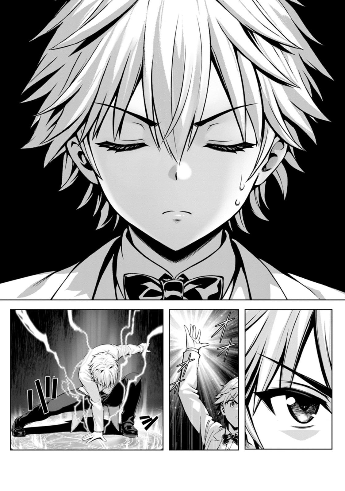 [電磁猫楽団×まるせい] ハズレスキル『添い寝』が覚醒し、僕が最強ハーレムを築くまで～密着添い寝で願望解放！？ 誘惑されまくって困ってます！！～ 第04巻 - Page 91