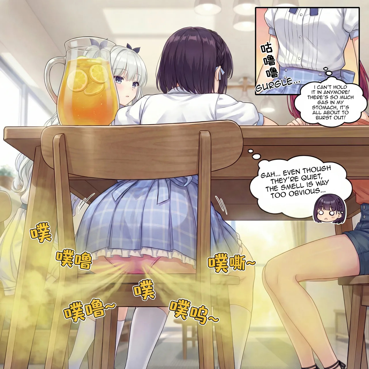 [Rank2000] Punishment Game - Fart Comic #8 (YuzuSoft) [English] - Page 14