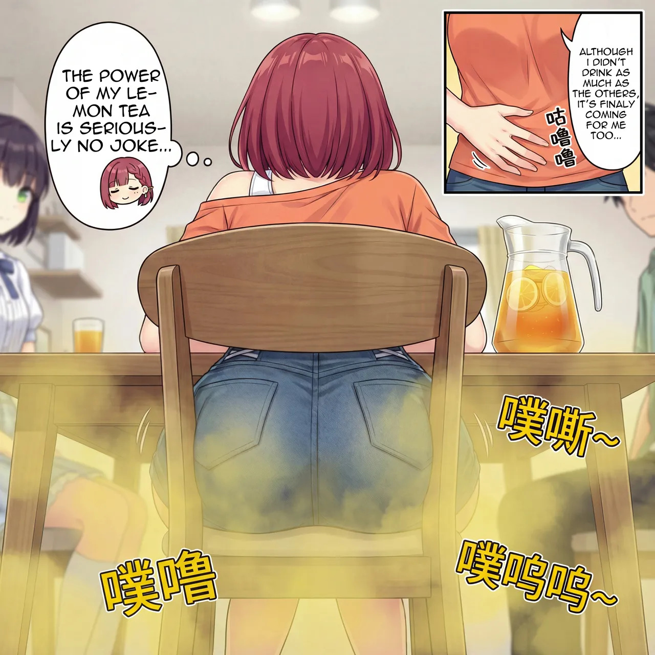 [Rank2000] Punishment Game - Fart Comic #8 (YuzuSoft) [English] - Page 16