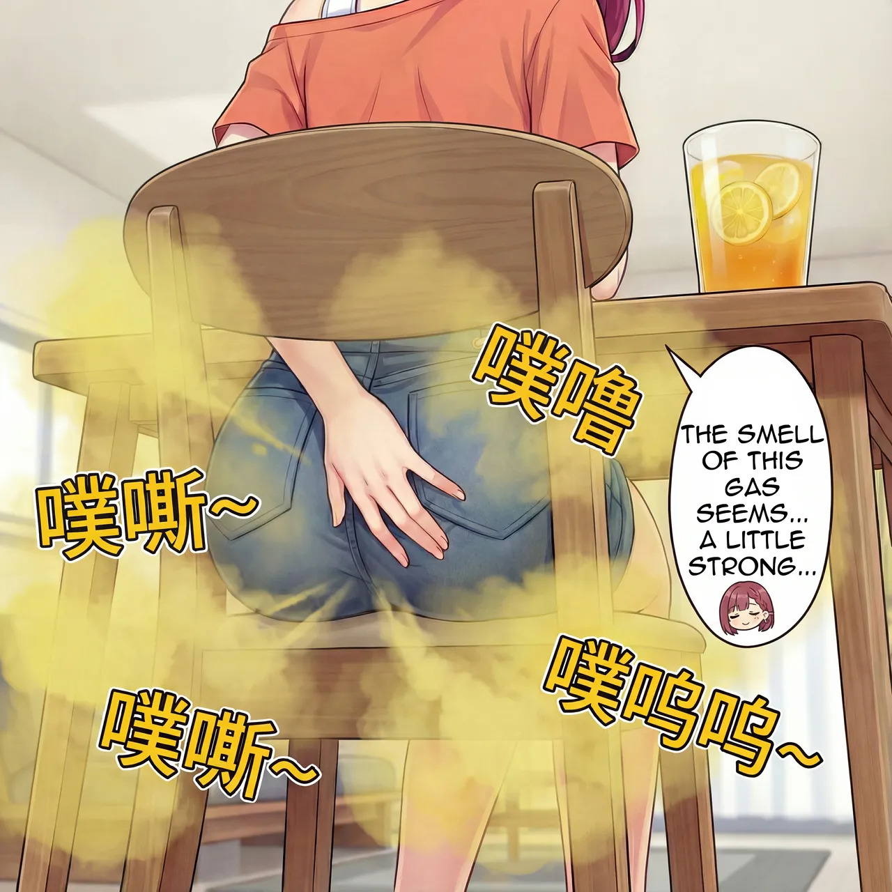 [Rank2000] Punishment Game - Fart Comic #8 (YuzuSoft) [English] - Page 17