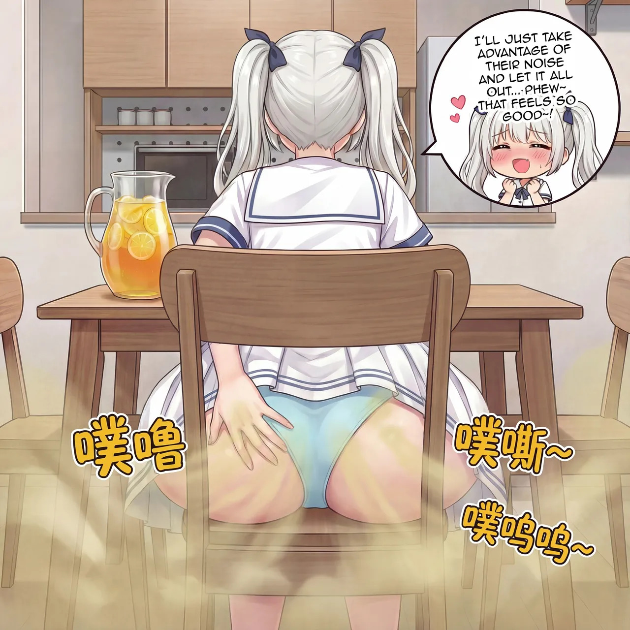 [Rank2000] Punishment Game - Fart Comic #8 (YuzuSoft) [English] - Page 21
