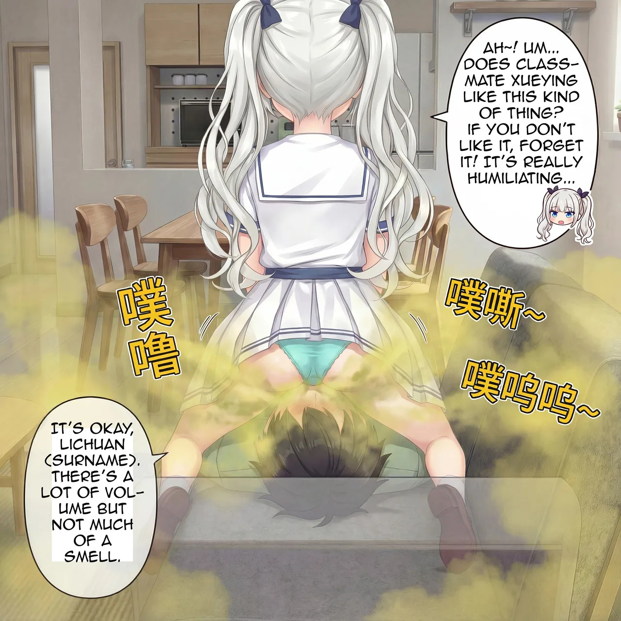 [Rank2000] Punishment Game - Fart Comic #8 (YuzuSoft) [English] - Page 25