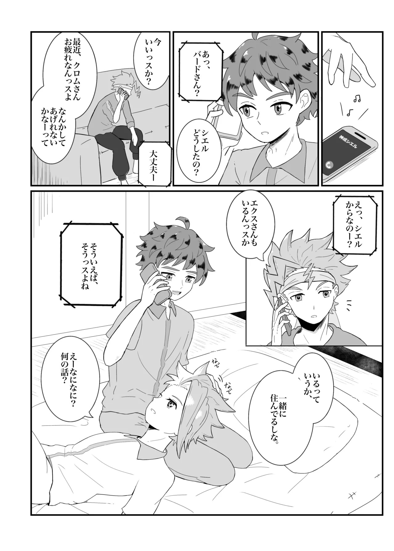 Preview page 5