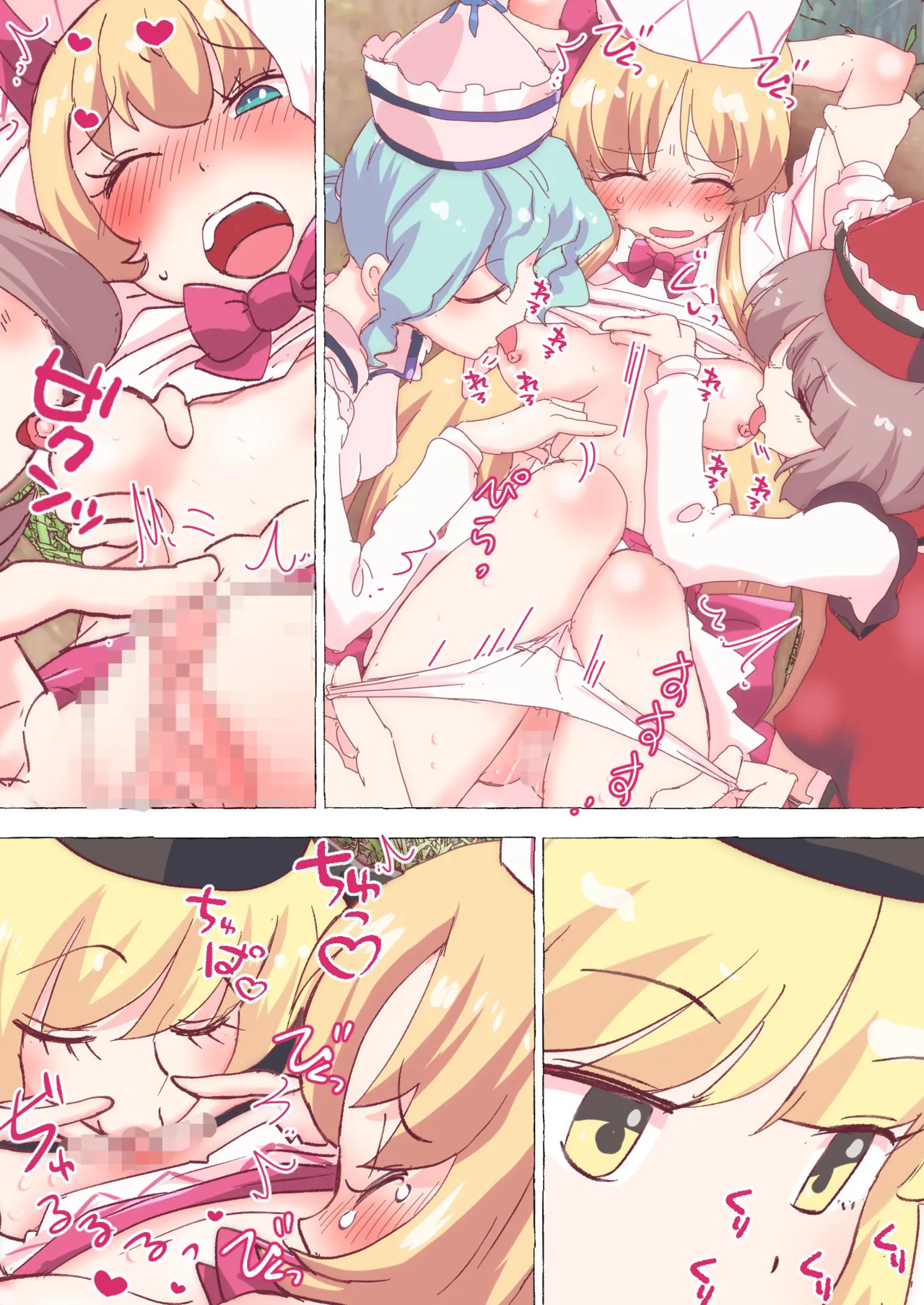[Non] Lunasa-tachi no Te ni Yotte, Jishin no Haru o Kaika Sasemakuru Lily-chan (Touhou Project) - Page 19