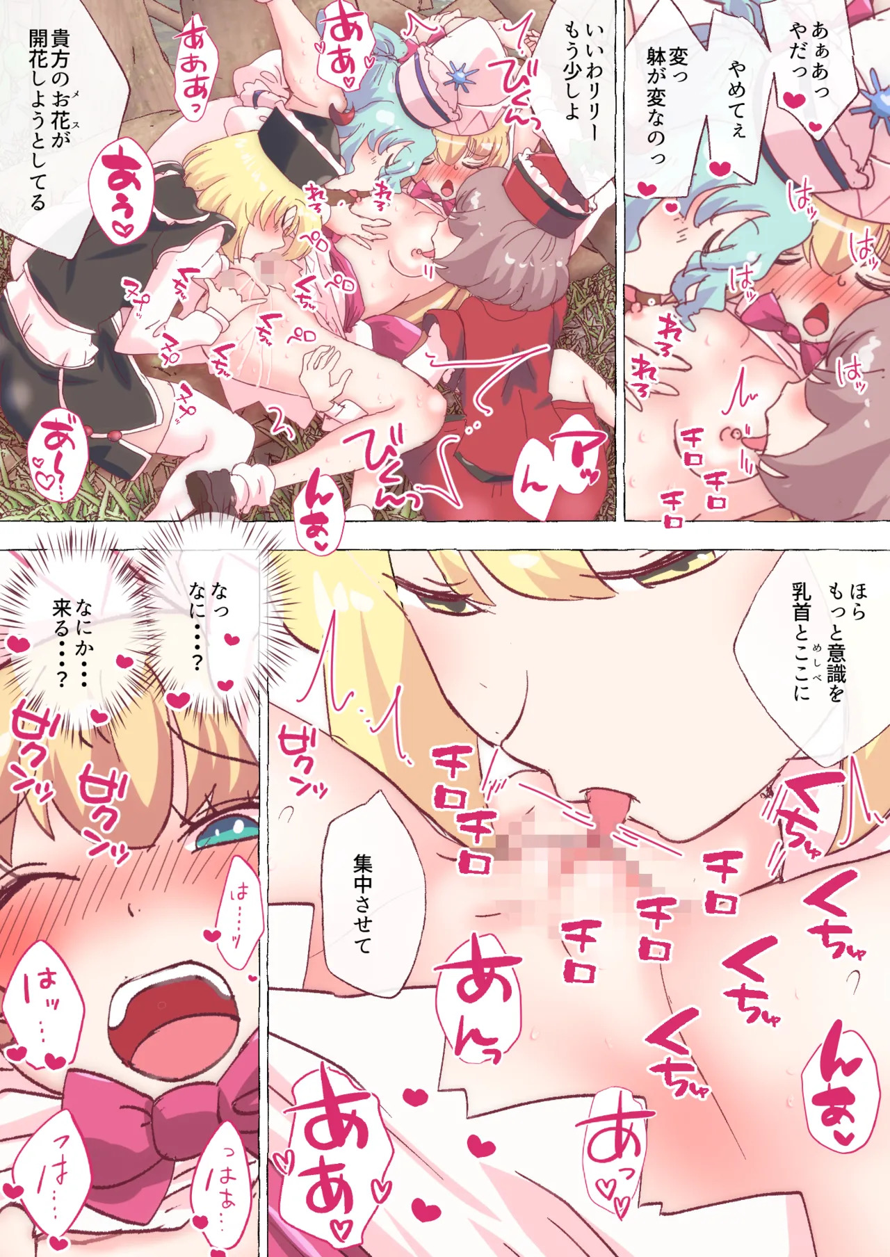 Preview page 7