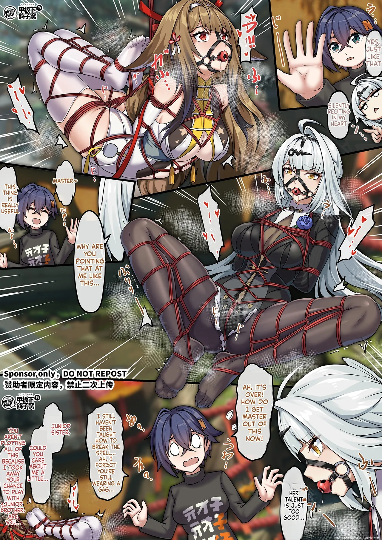 [雪ノ嵐&异端丶] [Kyuso379] The Rope Maker (Zenless Zone Zero) - Page 15