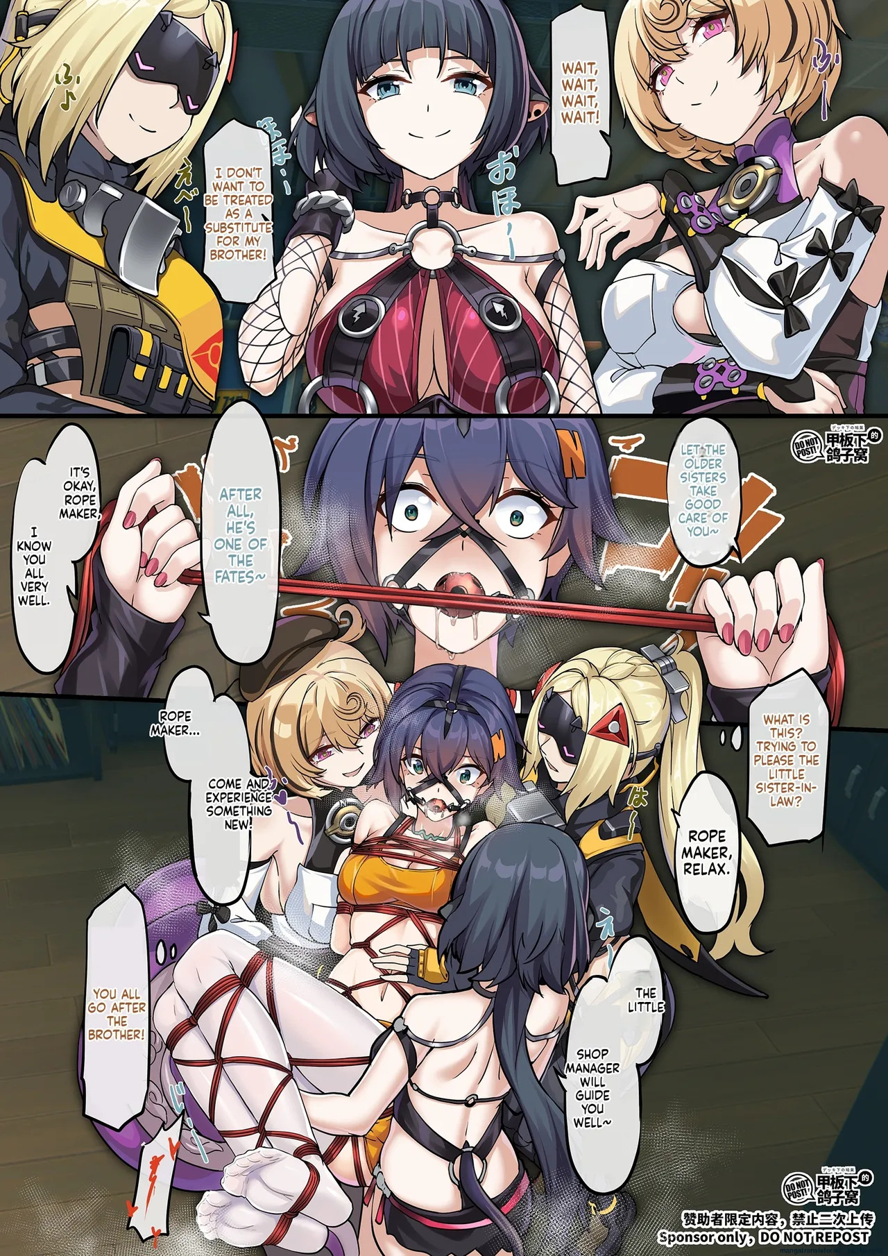[雪ノ嵐&异端丶] [Kyuso379] The Rope Maker (Zenless Zone Zero) - Page 19