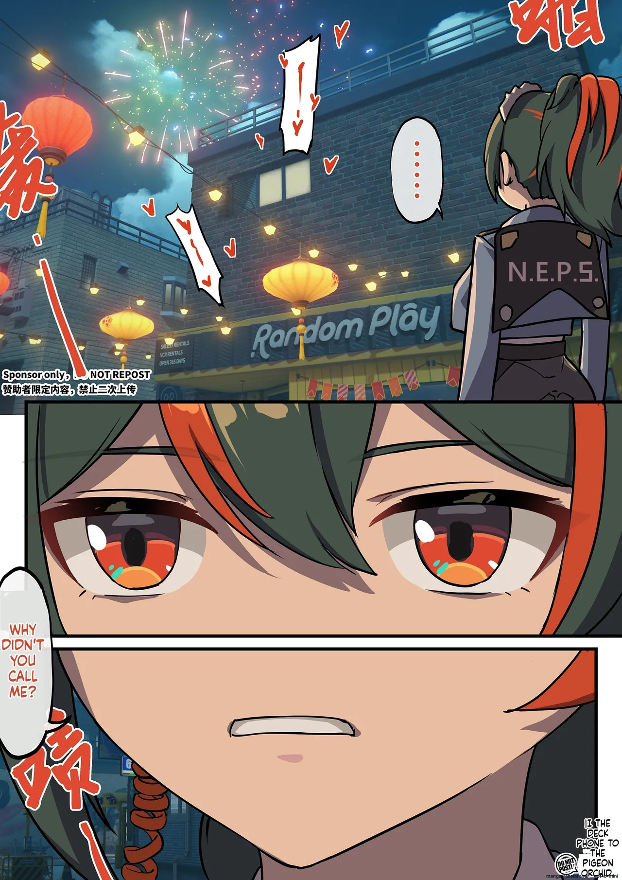 [雪ノ嵐&异端丶] [Kyuso379] The Rope Maker (Zenless Zone Zero) - Page 22