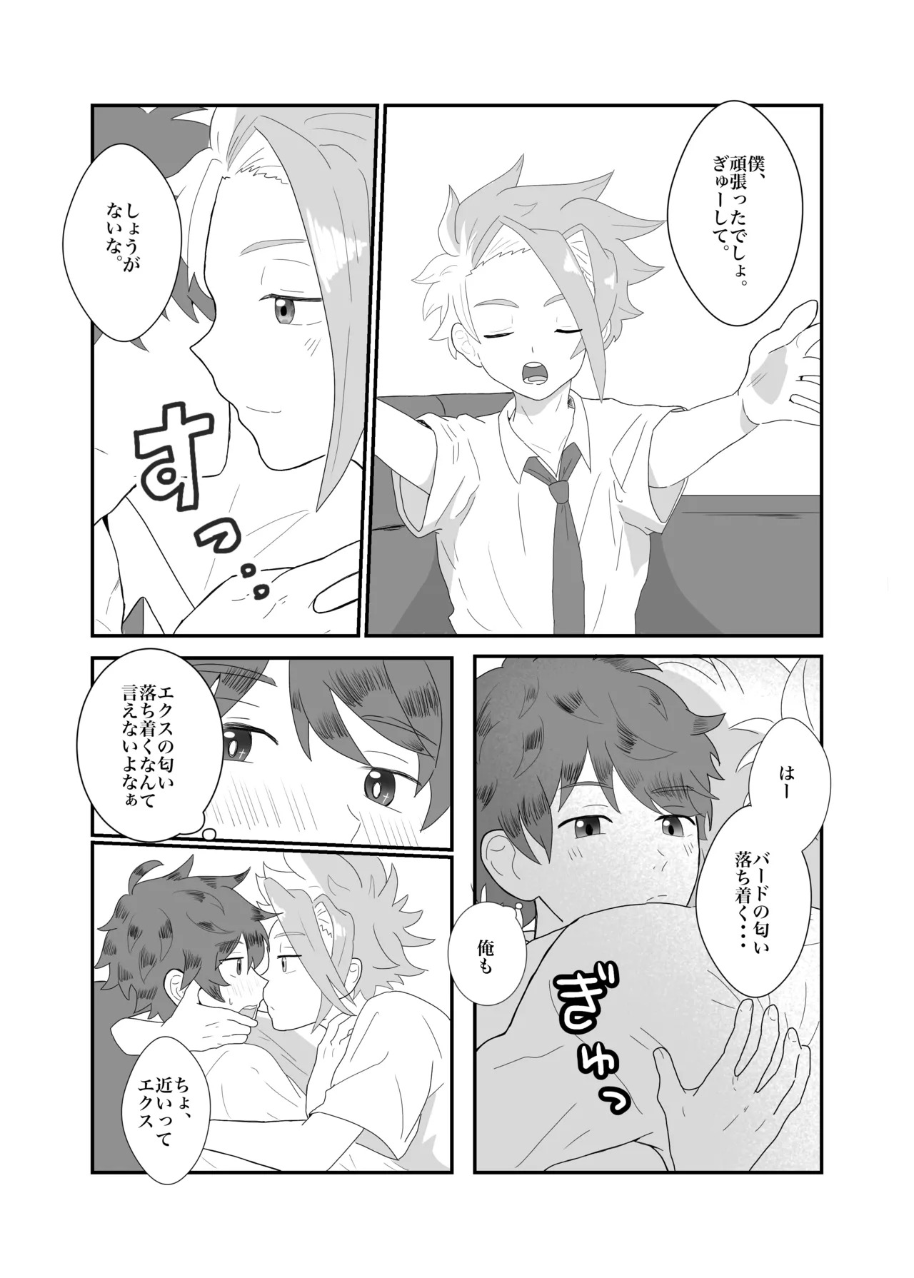 Preview page 7