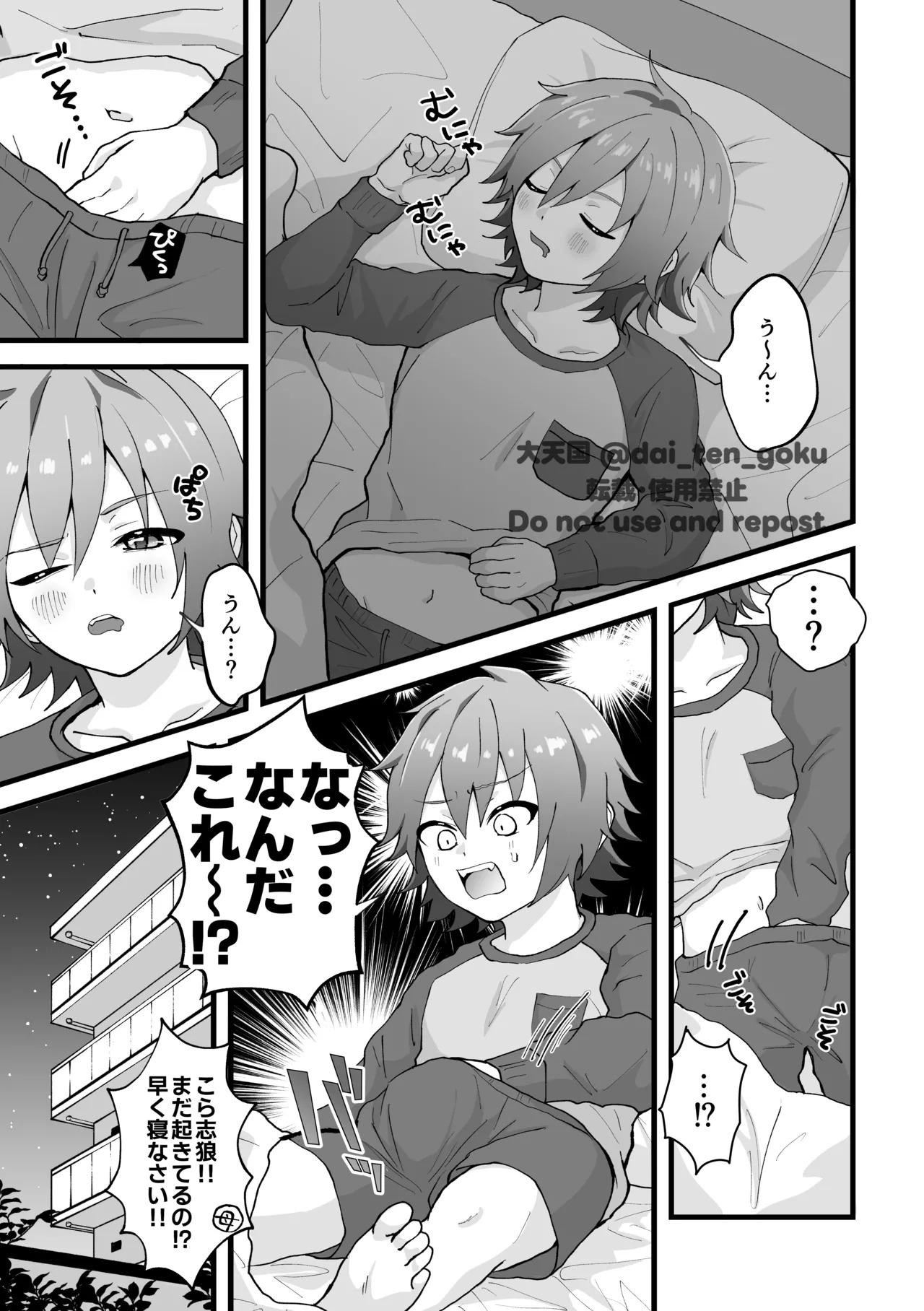 Preview page 3