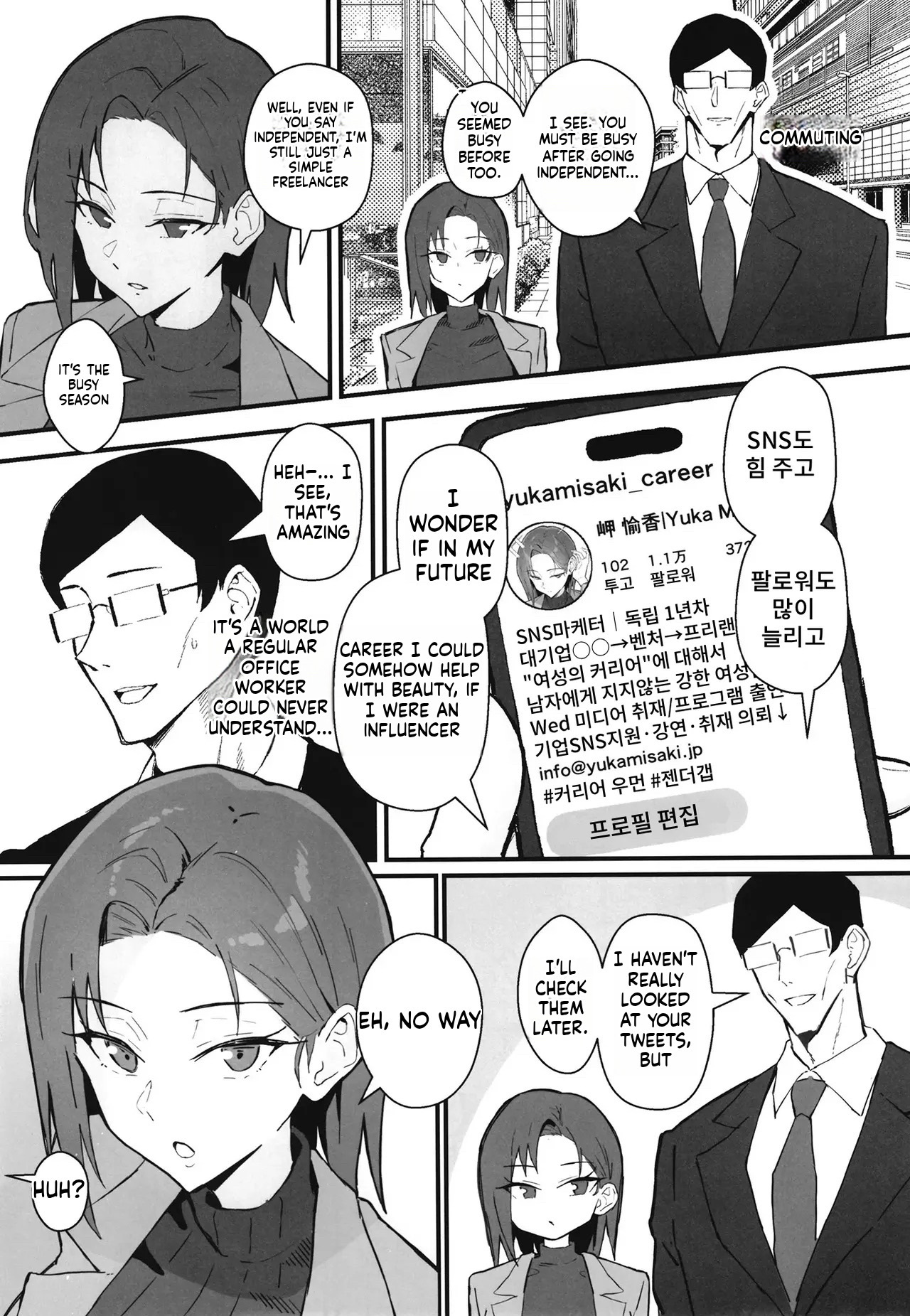 [Sukebe Hatsudenjo (Hatsuden Pengin)] Cool-kei Toshiue BariCare Kanojo Songen Hakai Wakan2 ~Jun-ai NTR Gokko Hen~ [English] [Digital] - Page 10