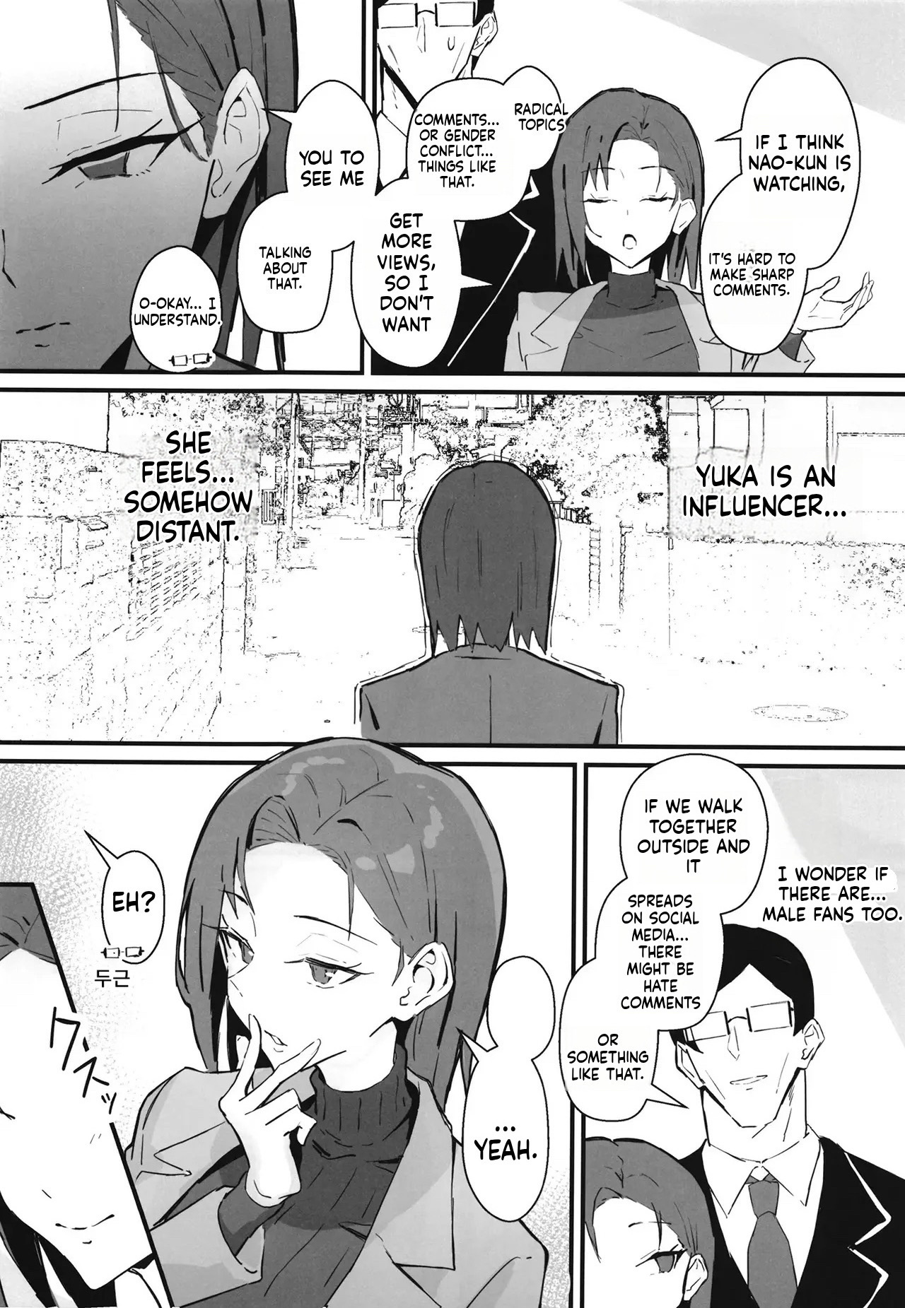 [Sukebe Hatsudenjo (Hatsuden Pengin)] Cool-kei Toshiue BariCare Kanojo Songen Hakai Wakan2 ~Jun-ai NTR Gokko Hen~ [English] [Digital] - Page 11