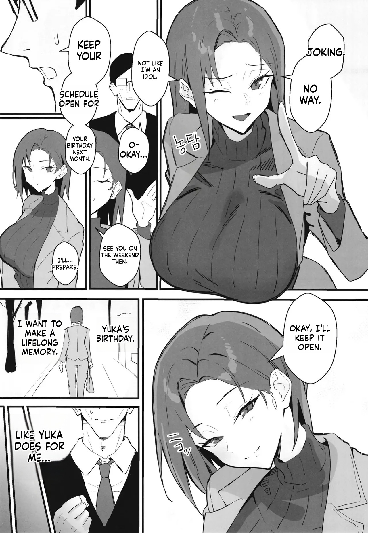 [Sukebe Hatsudenjo (Hatsuden Pengin)] Cool-kei Toshiue BariCare Kanojo Songen Hakai Wakan2 ~Jun-ai NTR Gokko Hen~ [English] [Digital] - Page 12