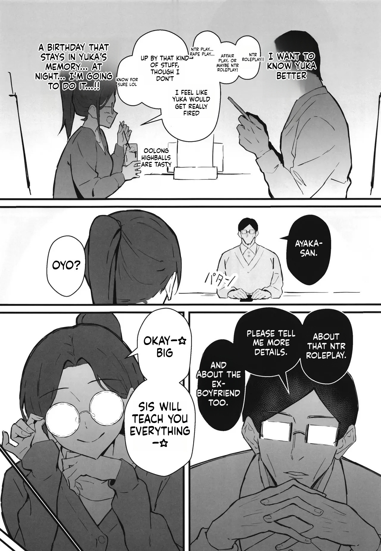 [Sukebe Hatsudenjo (Hatsuden Pengin)] Cool-kei Toshiue BariCare Kanojo Songen Hakai Wakan2 ~Jun-ai NTR Gokko Hen~ [English] [Digital] - Page 17