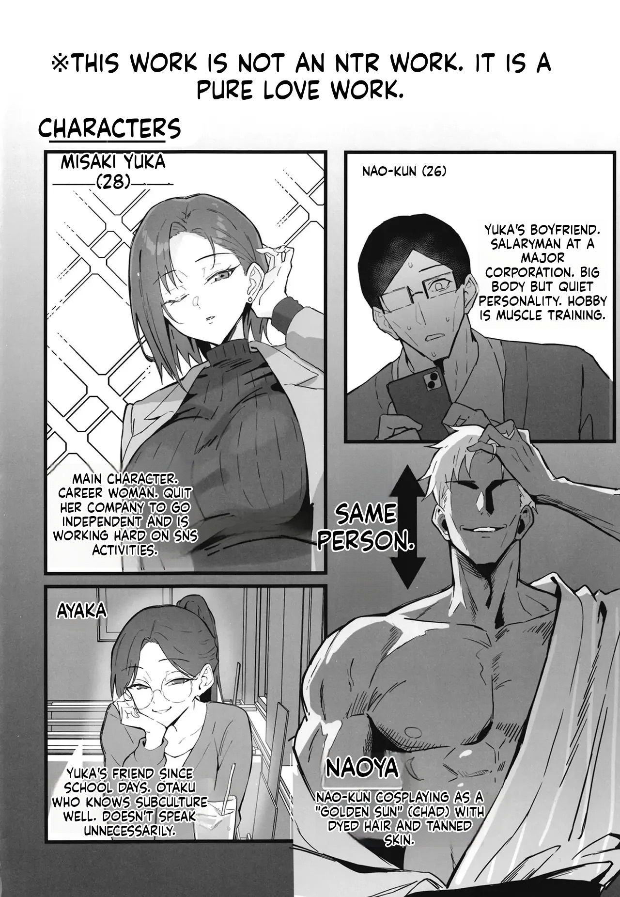 [Sukebe Hatsudenjo (Hatsuden Pengin)] Cool-kei Toshiue BariCare Kanojo Songen Hakai Wakan2 ~Jun-ai NTR Gokko Hen~ [English] [Digital] - Page 3