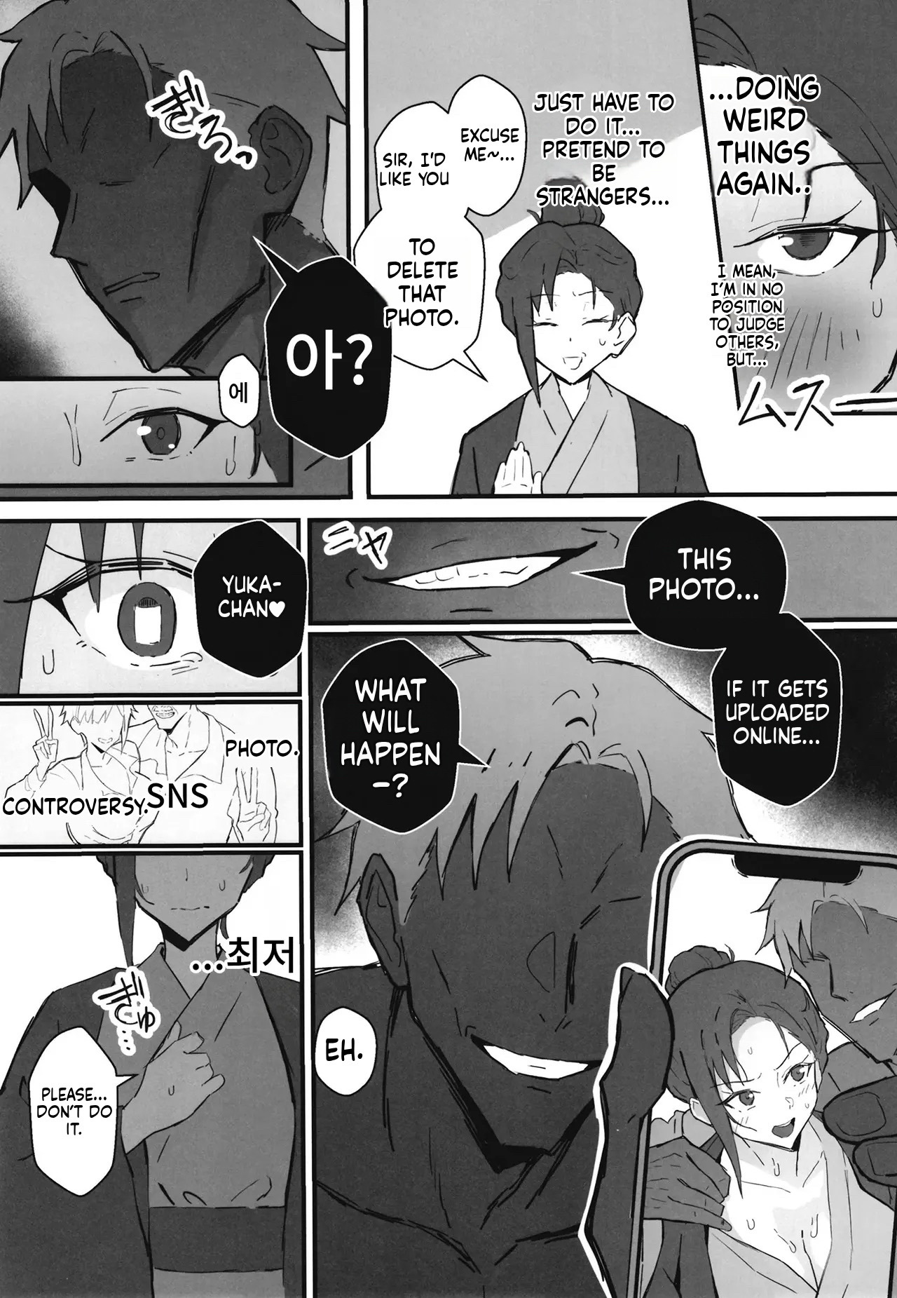 [Sukebe Hatsudenjo (Hatsuden Pengin)] Cool-kei Toshiue BariCare Kanojo Songen Hakai Wakan2 ~Jun-ai NTR Gokko Hen~ [English] [Digital] - Page 30