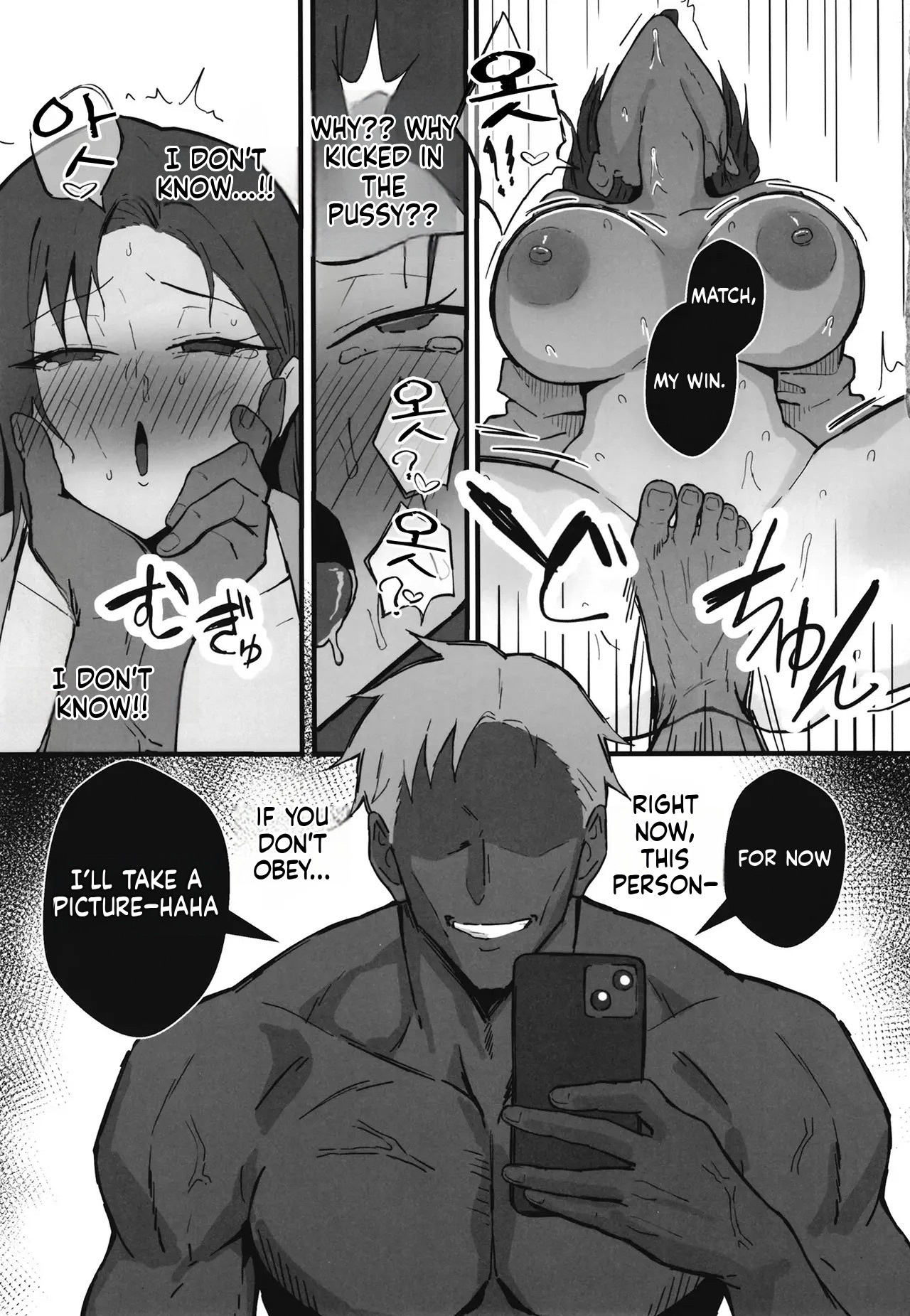[Sukebe Hatsudenjo (Hatsuden Pengin)] Cool-kei Toshiue BariCare Kanojo Songen Hakai Wakan2 ~Jun-ai NTR Gokko Hen~ [English] [Digital] - Page 50
