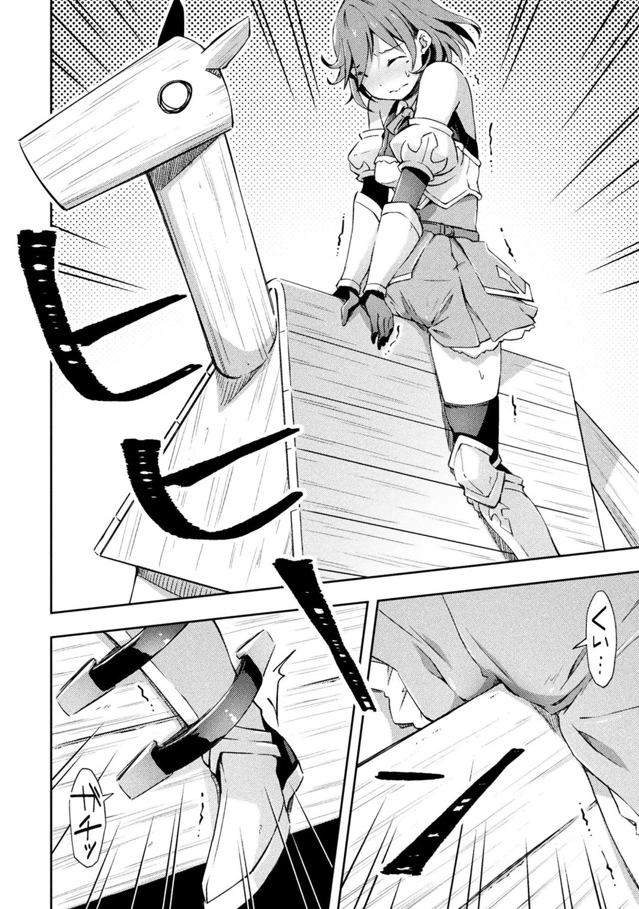 [峰崎龍之介×しかげなぎ] ダンジョン暮らしの元勇者 THE COMIC 第01巻 - Page 126
