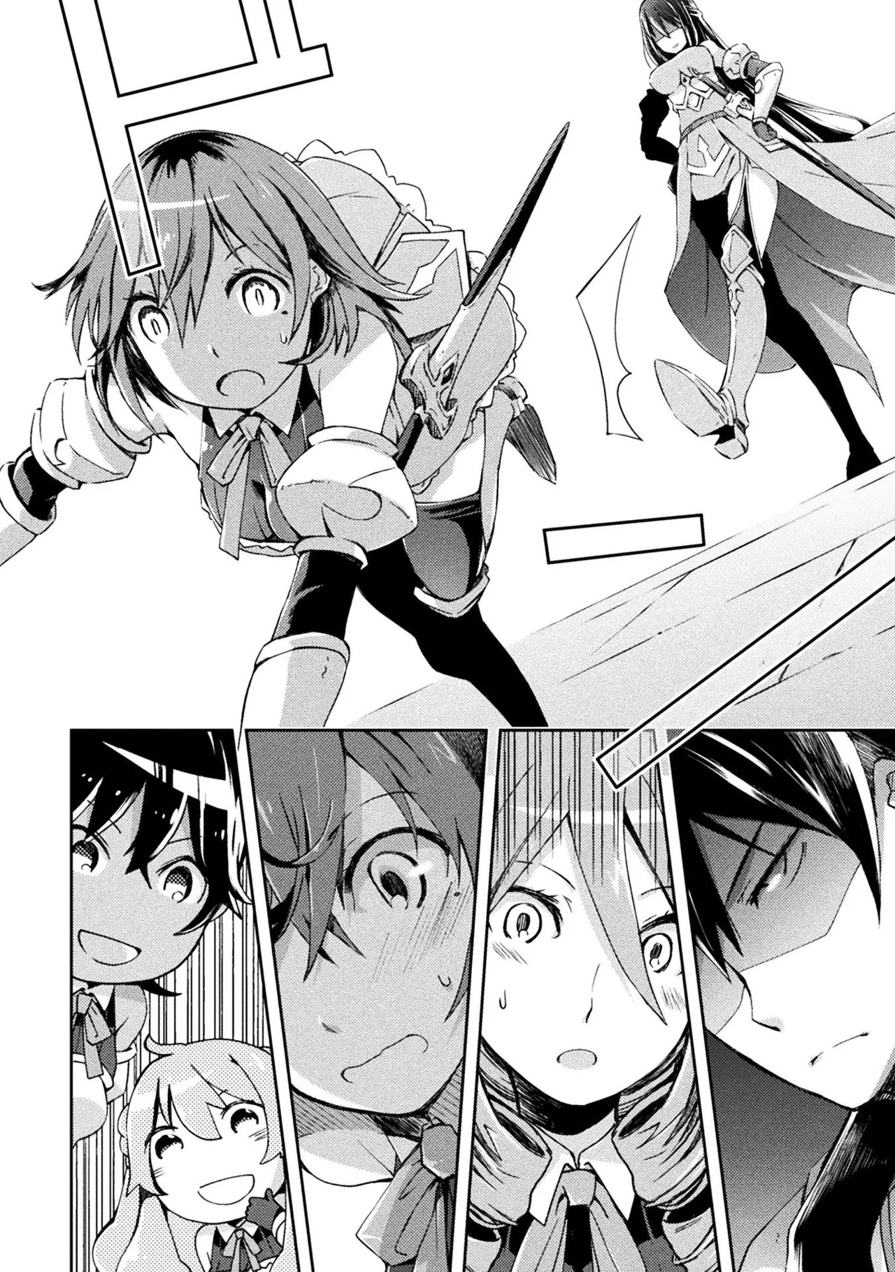 [峰崎龍之介×しかげなぎ] ダンジョン暮らしの元勇者 THE COMIC 第01巻 - Page 158
