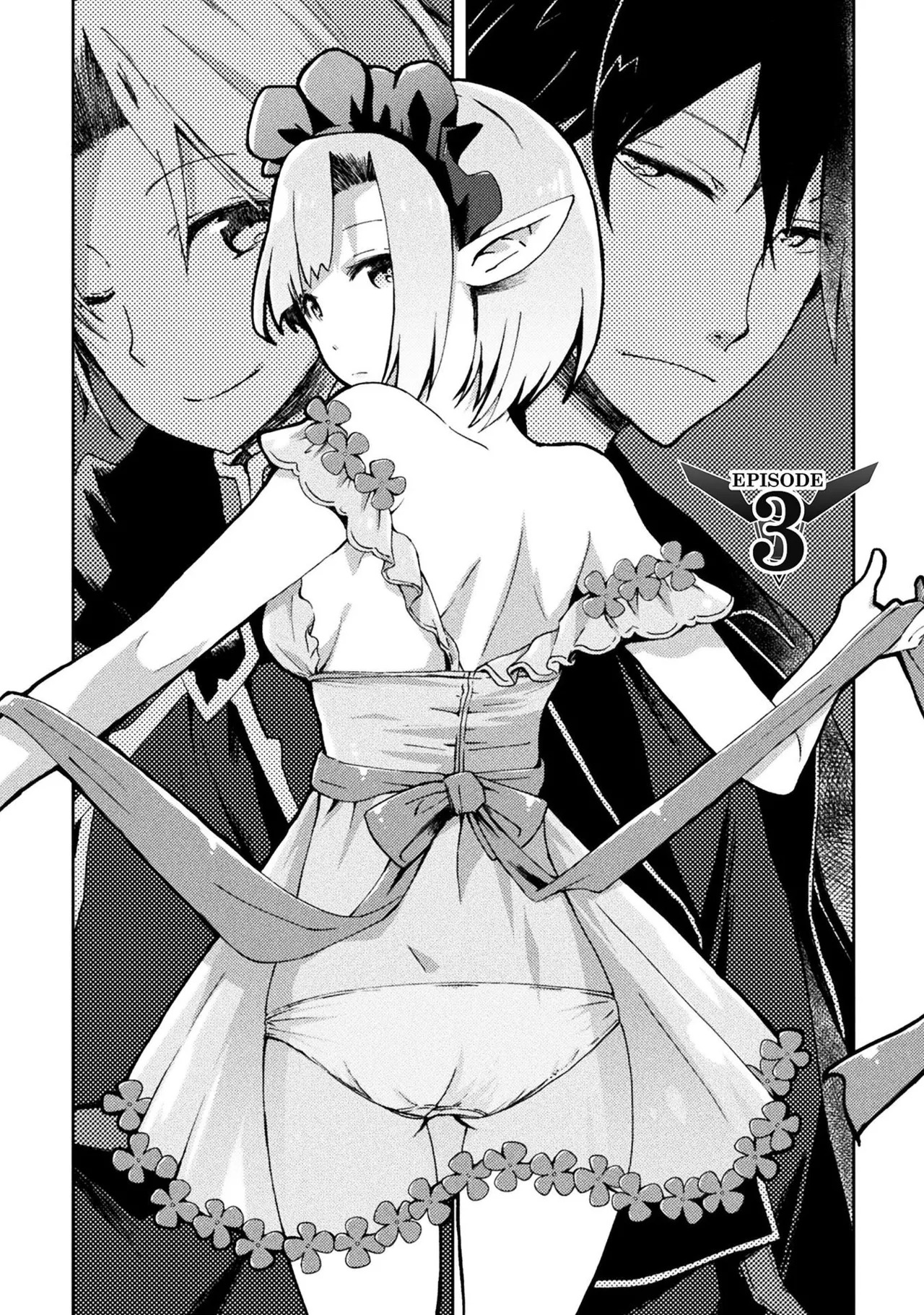 [峰崎龍之介×しかげなぎ] ダンジョン暮らしの元勇者 THE COMIC 第01巻 - Page 49
