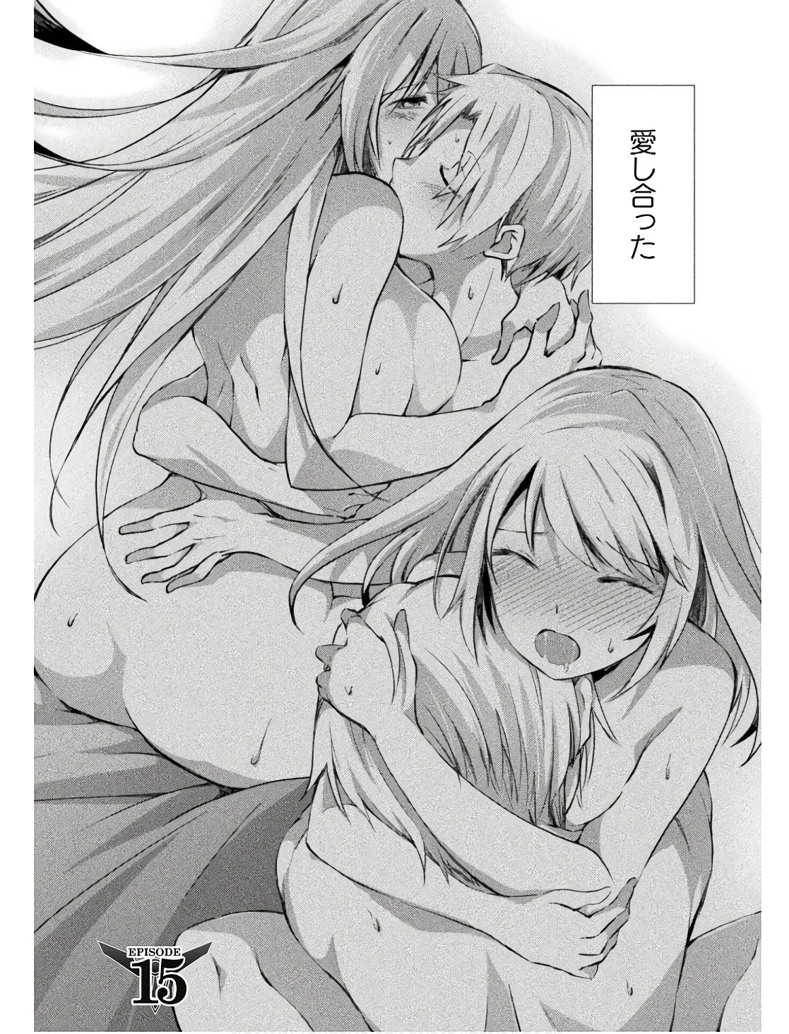 [峰崎龍之介×しかげなぎ] ダンジョン暮らしの元勇者 THE COMIC 第02巻 - Page 134