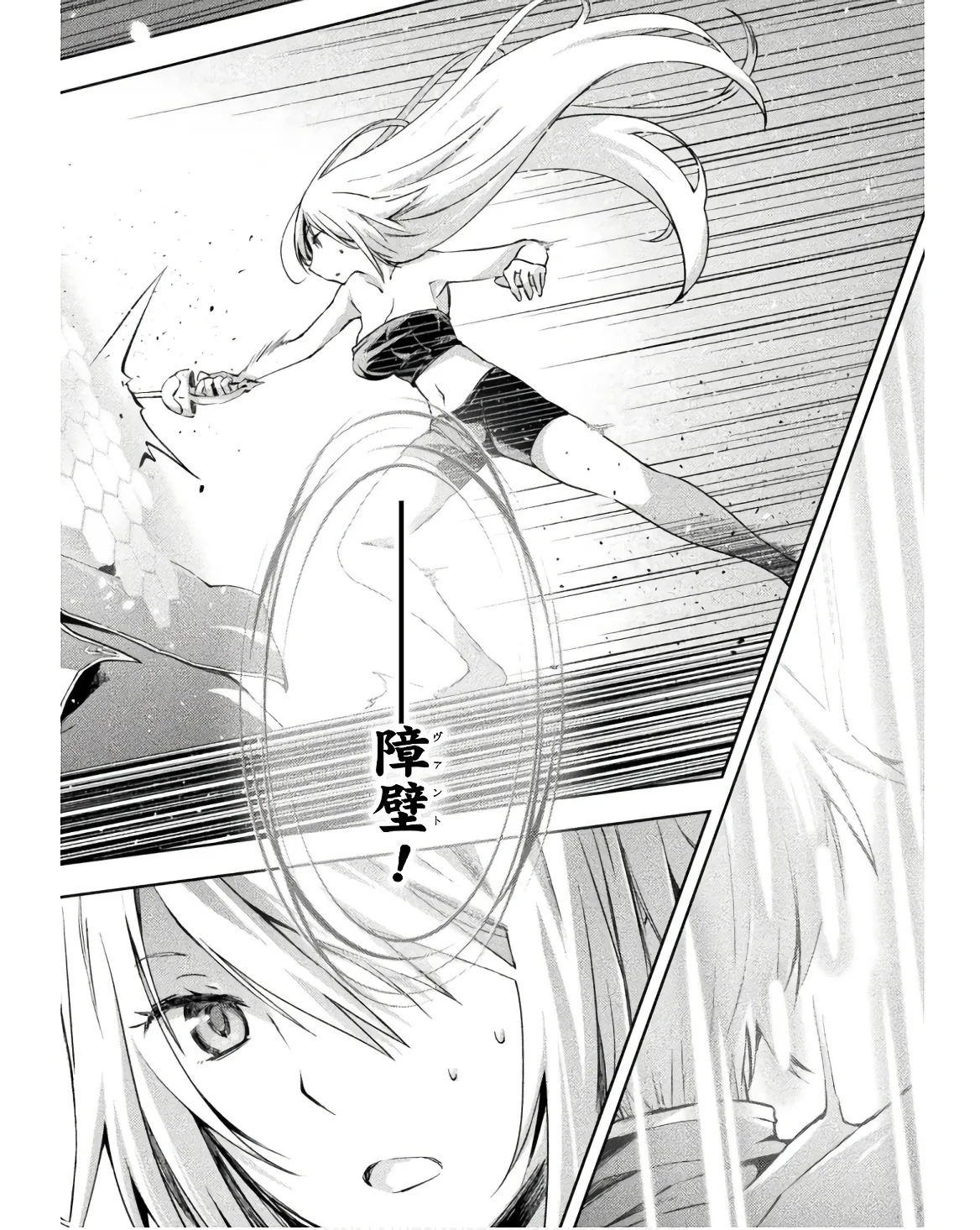 [峰崎龍之介×しかげなぎ] ダンジョン暮らしの元勇者 THE COMIC 第03巻 - Page 64