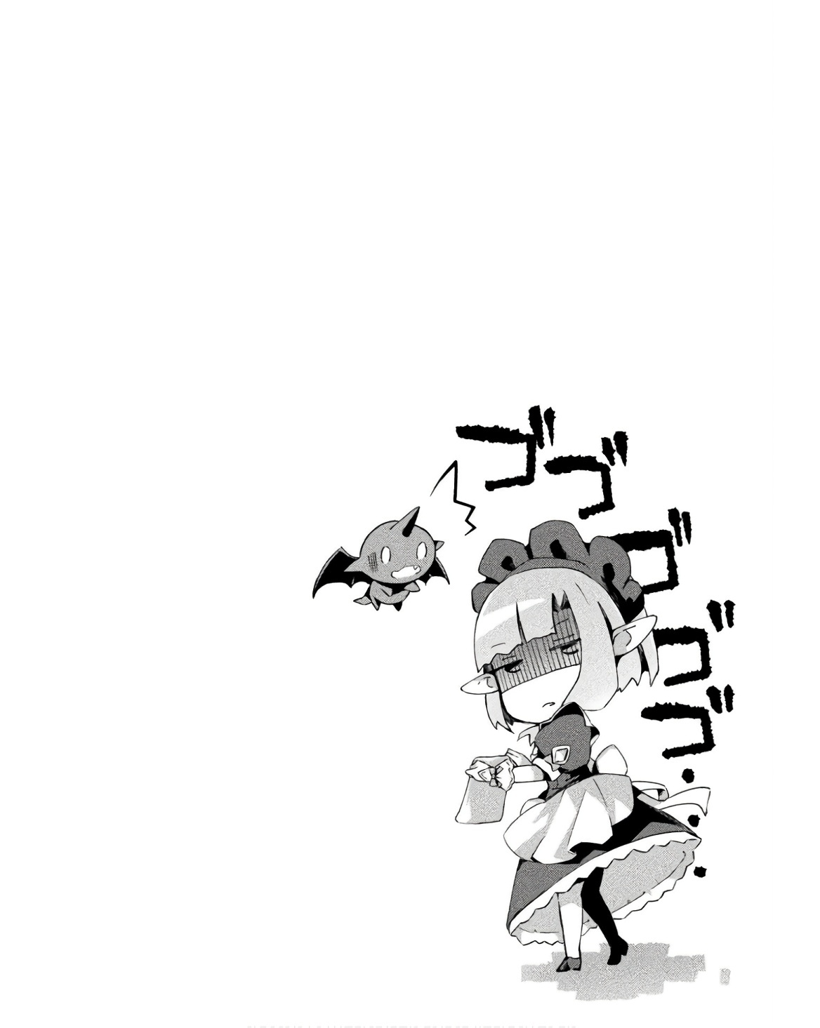 [峰崎龍之介×しかげなぎ] ダンジョン暮らしの元勇者 THE COMIC 第03巻 - Page 66