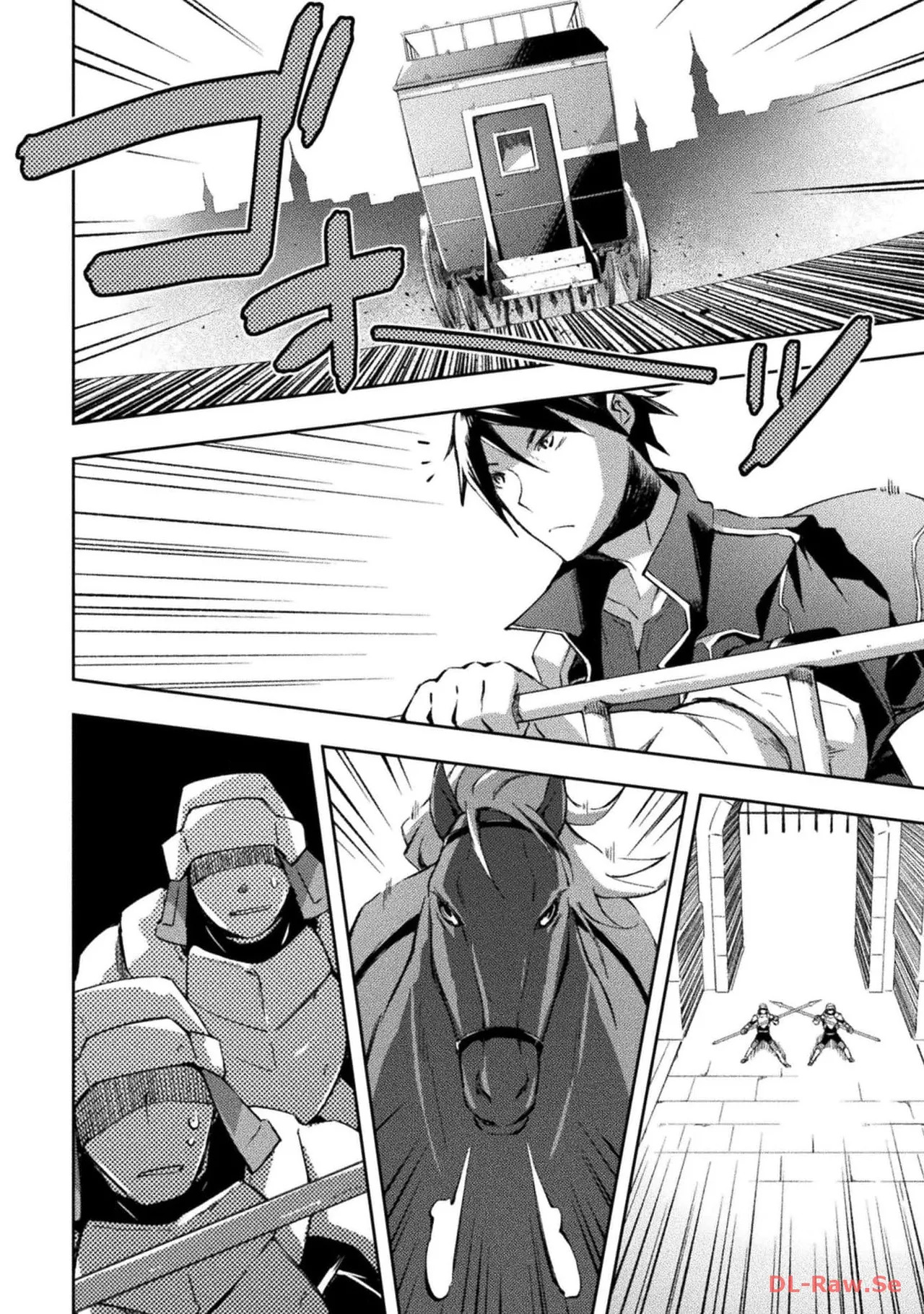 [峰崎龍之介×しかげなぎ] ダンジョン暮らしの元勇者 THE COMIC 第04巻 [Watermarked] - Page 150