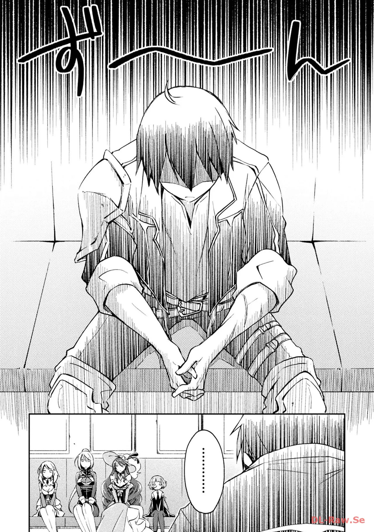 [峰崎龍之介×しかげなぎ] ダンジョン暮らしの元勇者 THE COMIC 第04巻 [Watermarked] - Page 156