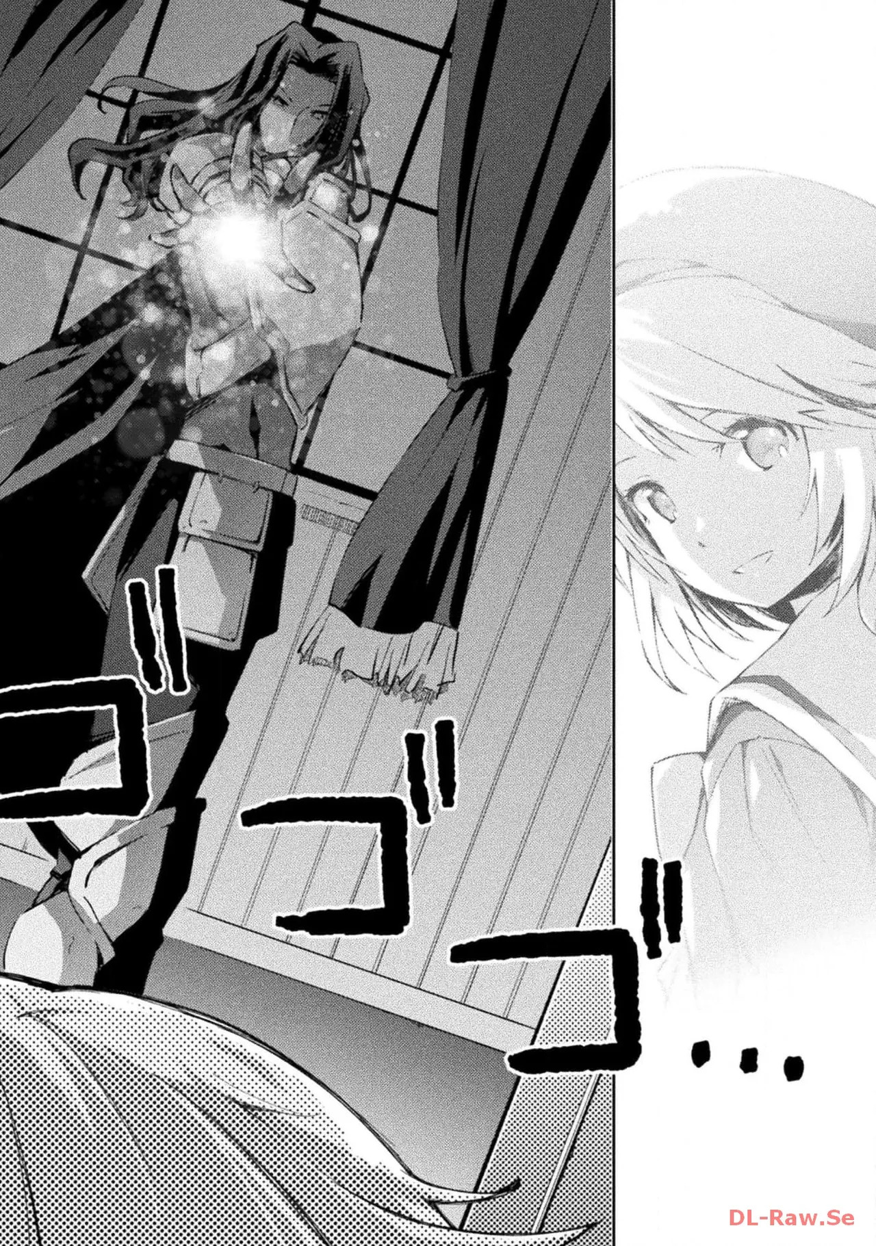 [峰崎龍之介×しかげなぎ] ダンジョン暮らしの元勇者 THE COMIC 第04巻 [Watermarked] - Page 66