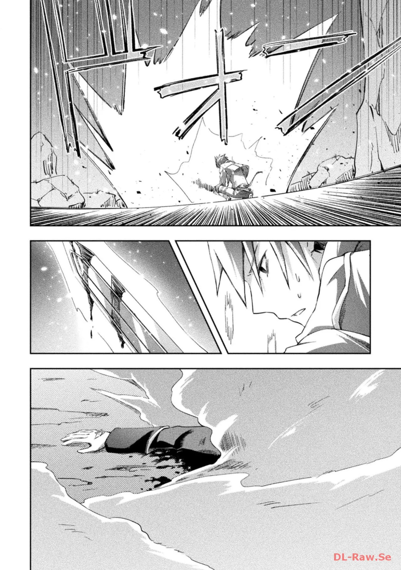 [峰崎龍之介×しかげなぎ] ダンジョン暮らしの元勇者 THE COMIC 第05巻 [Watermarked] - Page 146