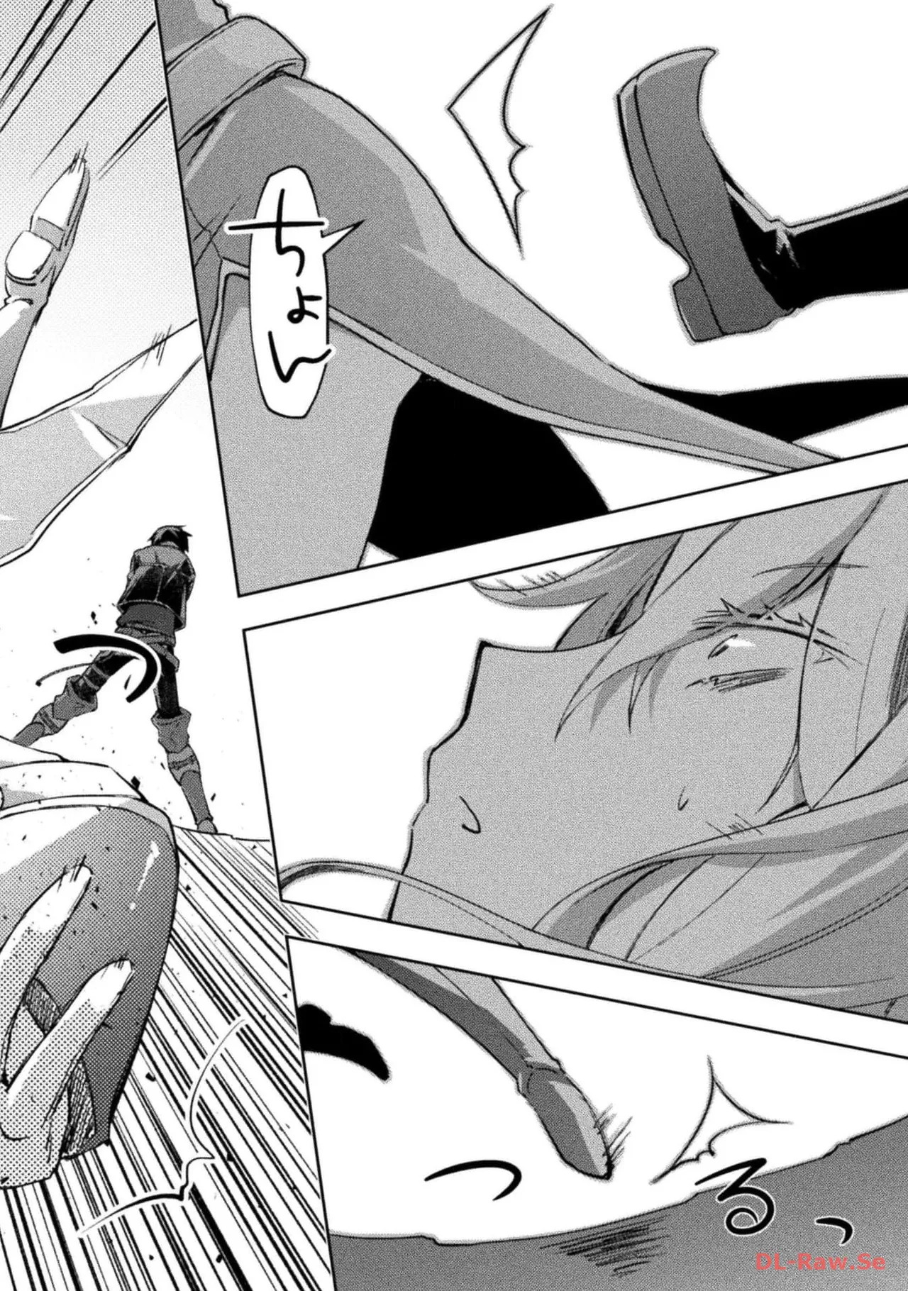 [峰崎龍之介×しかげなぎ] ダンジョン暮らしの元勇者 THE COMIC 第05巻 [Watermarked] - Page 168