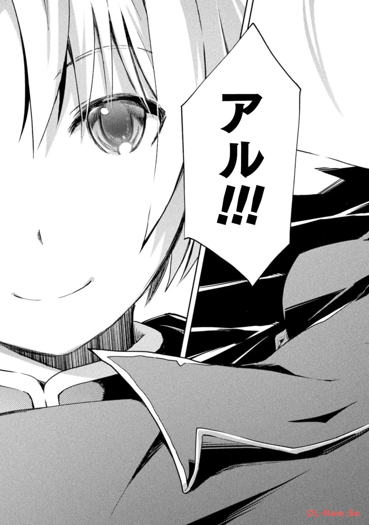 [峰崎龍之介×しかげなぎ] ダンジョン暮らしの元勇者 THE COMIC 第05巻 [Watermarked] - Page 173