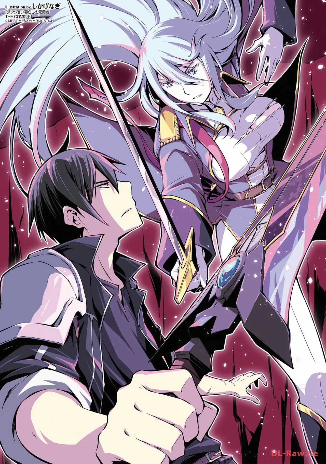 [峰崎龍之介×しかげなぎ] ダンジョン暮らしの元勇者 THE COMIC 第05巻 [Watermarked] - Page 180