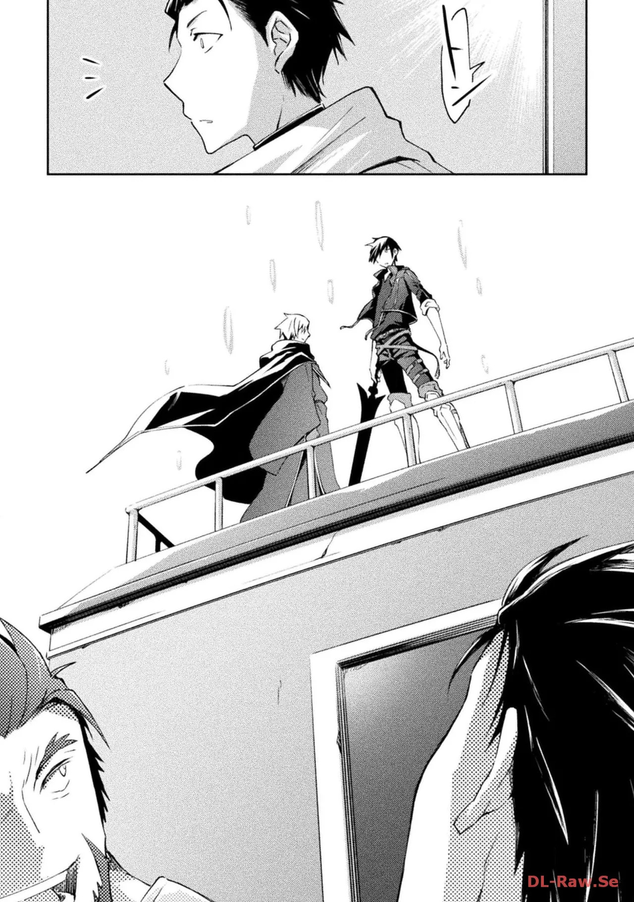 [峰崎龍之介×しかげなぎ] ダンジョン暮らしの元勇者 THE COMIC 第06巻 [Watermarked] - Page 156