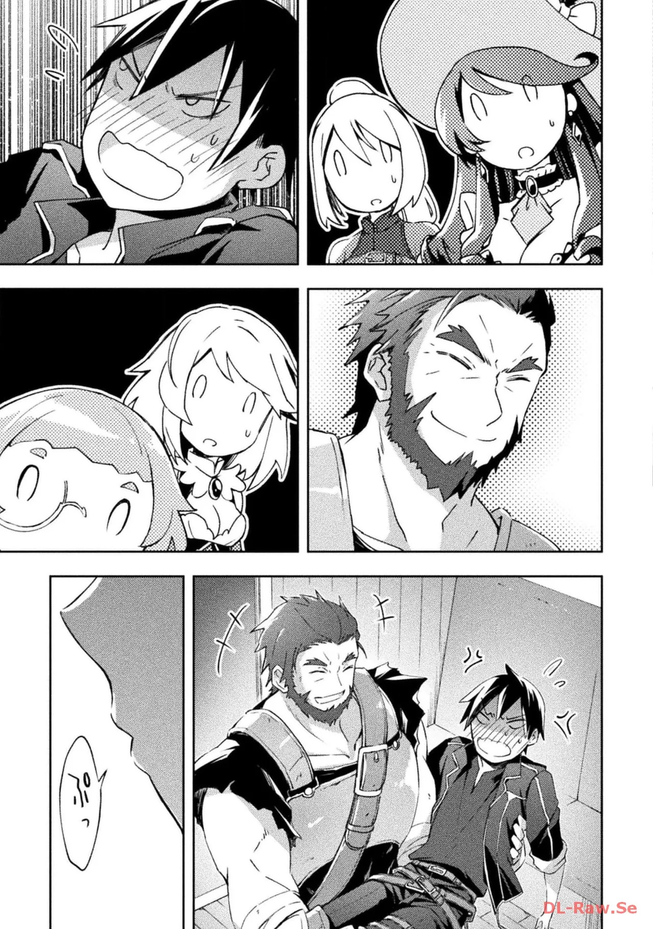 [峰崎龍之介×しかげなぎ] ダンジョン暮らしの元勇者 THE COMIC 第06巻 [Watermarked] - Page 161