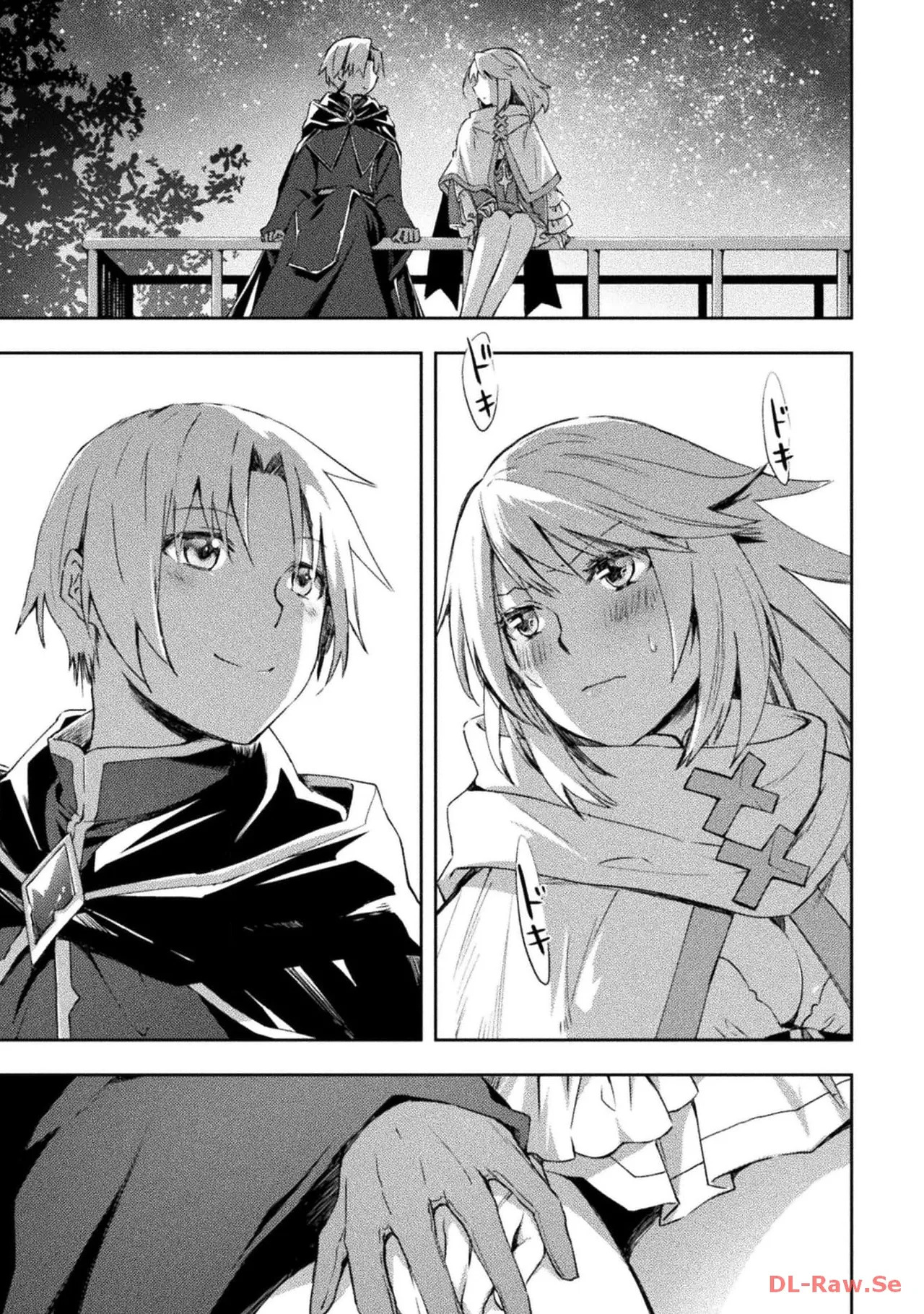 [峰崎龍之介×しかげなぎ] ダンジョン暮らしの元勇者 THE COMIC 第06巻 [Watermarked] - Page 165