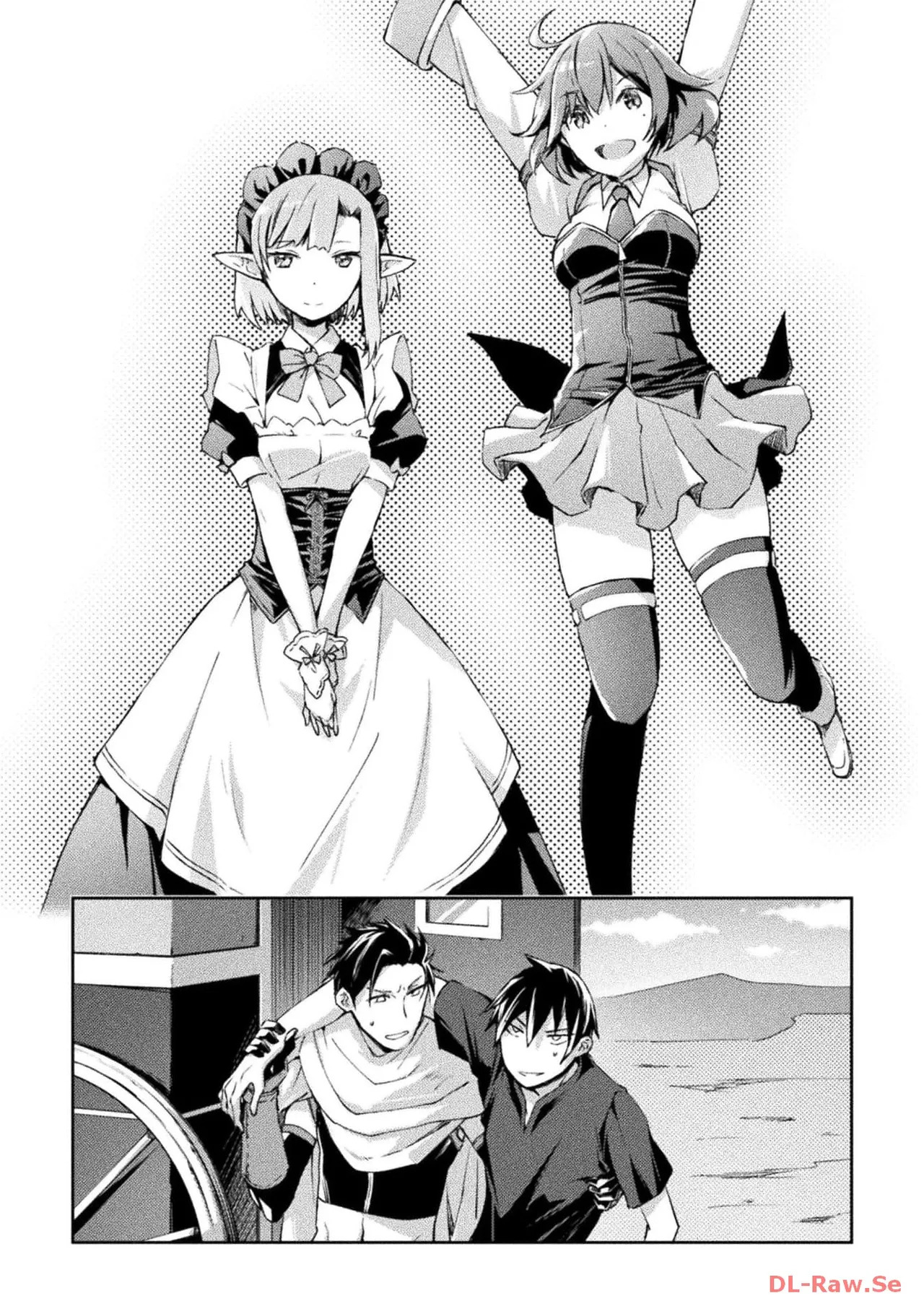 [峰崎龍之介×しかげなぎ] ダンジョン暮らしの元勇者 THE COMIC 第06巻 [Watermarked] - Page 168
