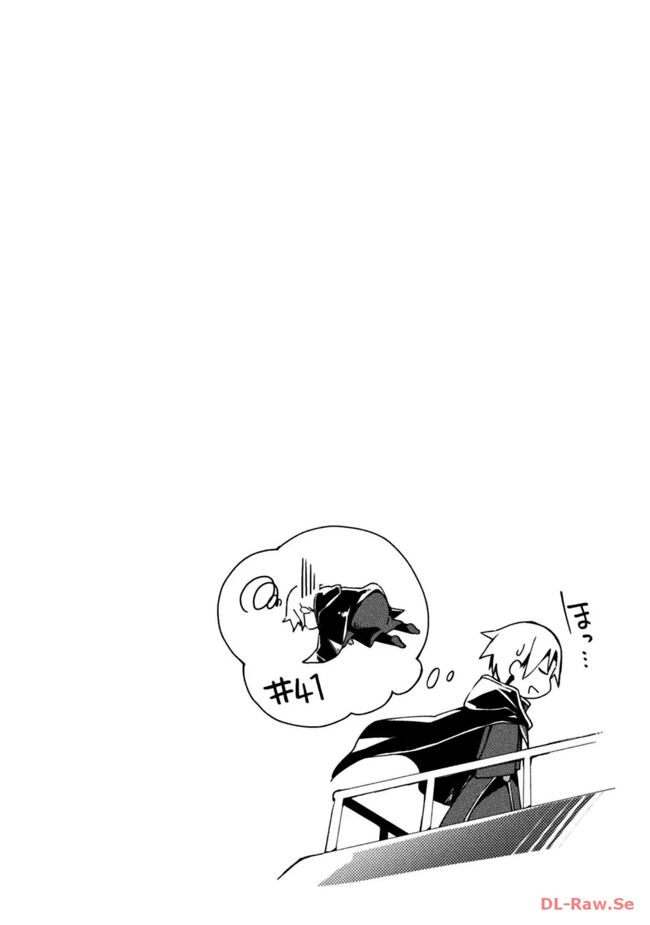 [峰崎龍之介×しかげなぎ] ダンジョン暮らしの元勇者 THE COMIC 第06巻 [Watermarked] - Page 176