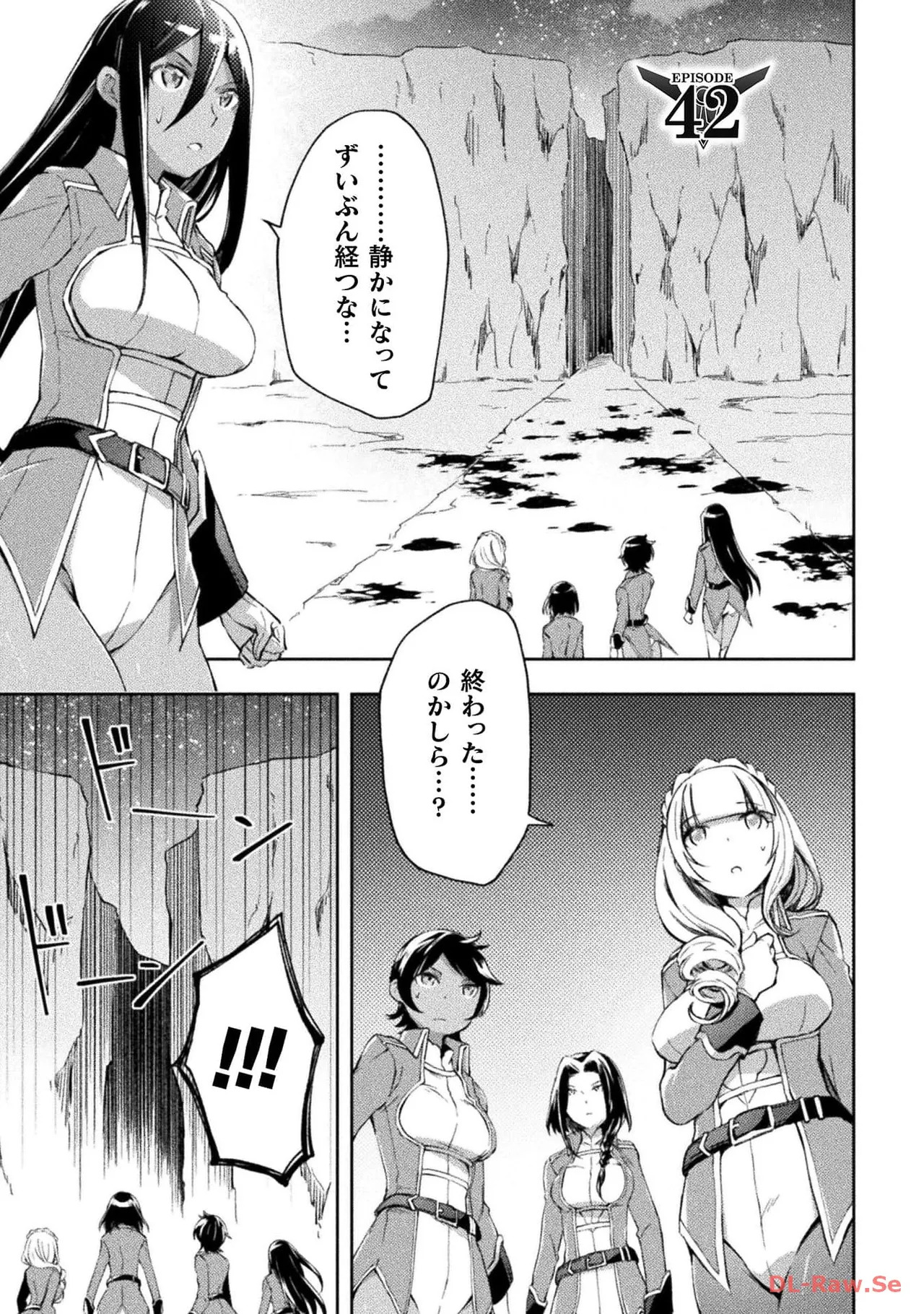 [峰崎龍之介×しかげなぎ] ダンジョン暮らしの元勇者 THE COMIC 第06巻 [Watermarked] - Page 27