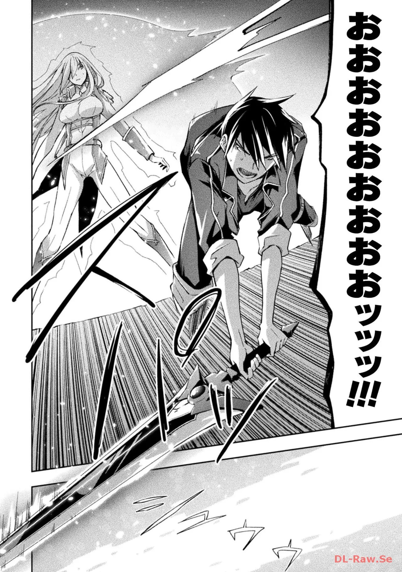 [峰崎龍之介×しかげなぎ] ダンジョン暮らしの元勇者 THE COMIC 第06巻 [Watermarked] - Page 56
