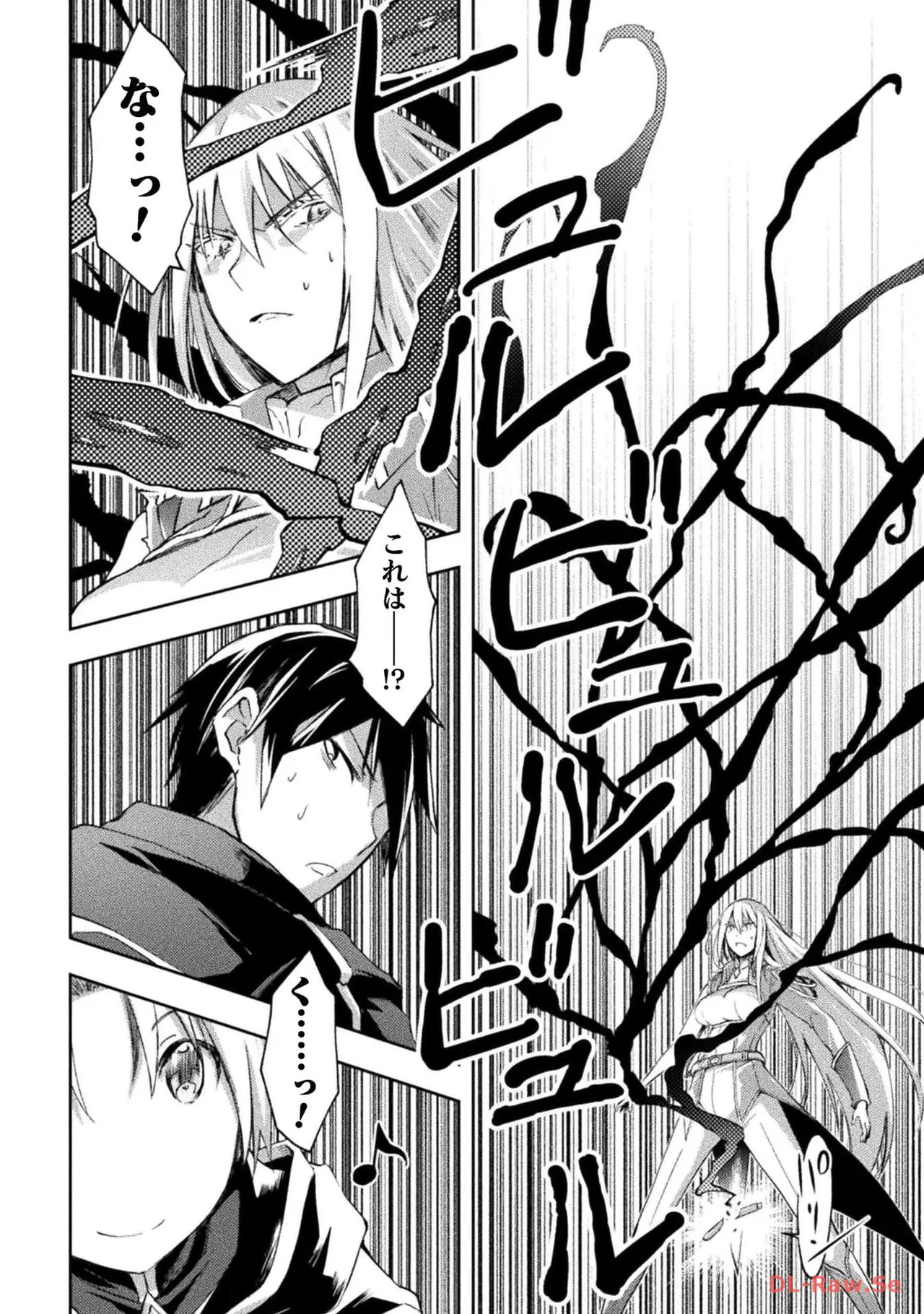 [峰崎龍之介×しかげなぎ] ダンジョン暮らしの元勇者 THE COMIC 第06巻 [Watermarked] - Page 60