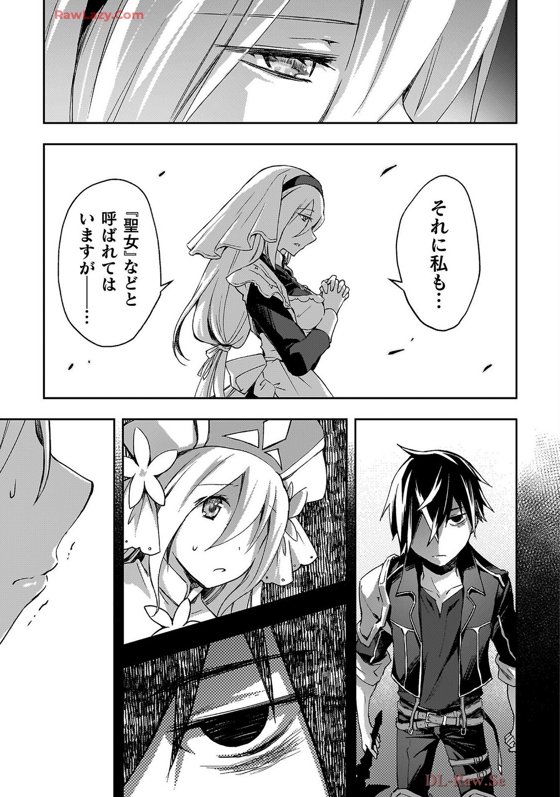 [峰崎龍之介×しかげなぎ] ダンジョン暮らしの元勇者 THE COMIC 第07巻 [Watermarked] - Page 103