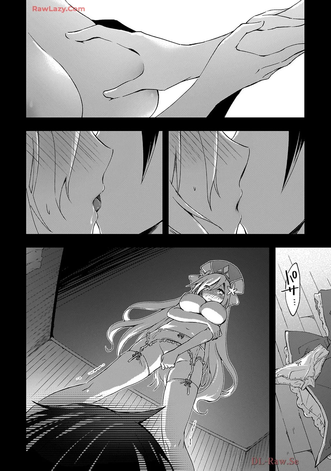 [峰崎龍之介×しかげなぎ] ダンジョン暮らしの元勇者 THE COMIC 第07巻 [Watermarked] - Page 104