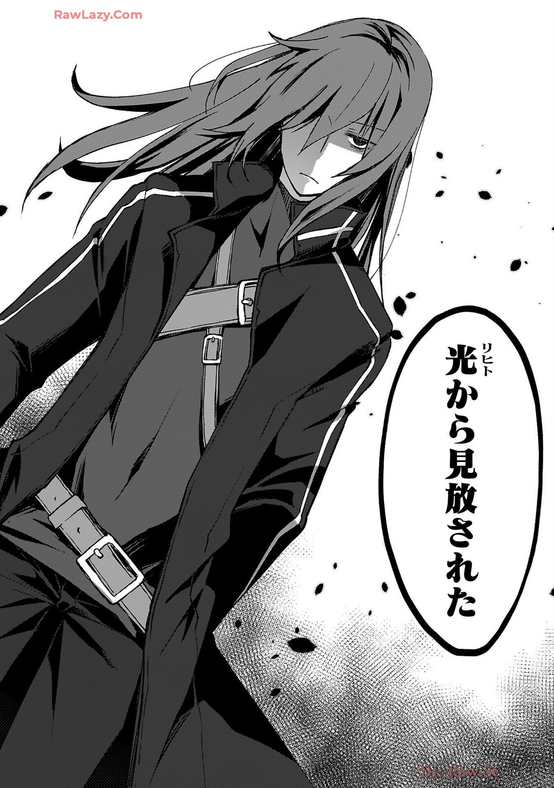 [峰崎龍之介×しかげなぎ] ダンジョン暮らしの元勇者 THE COMIC 第07巻 [Watermarked] - Page 112
