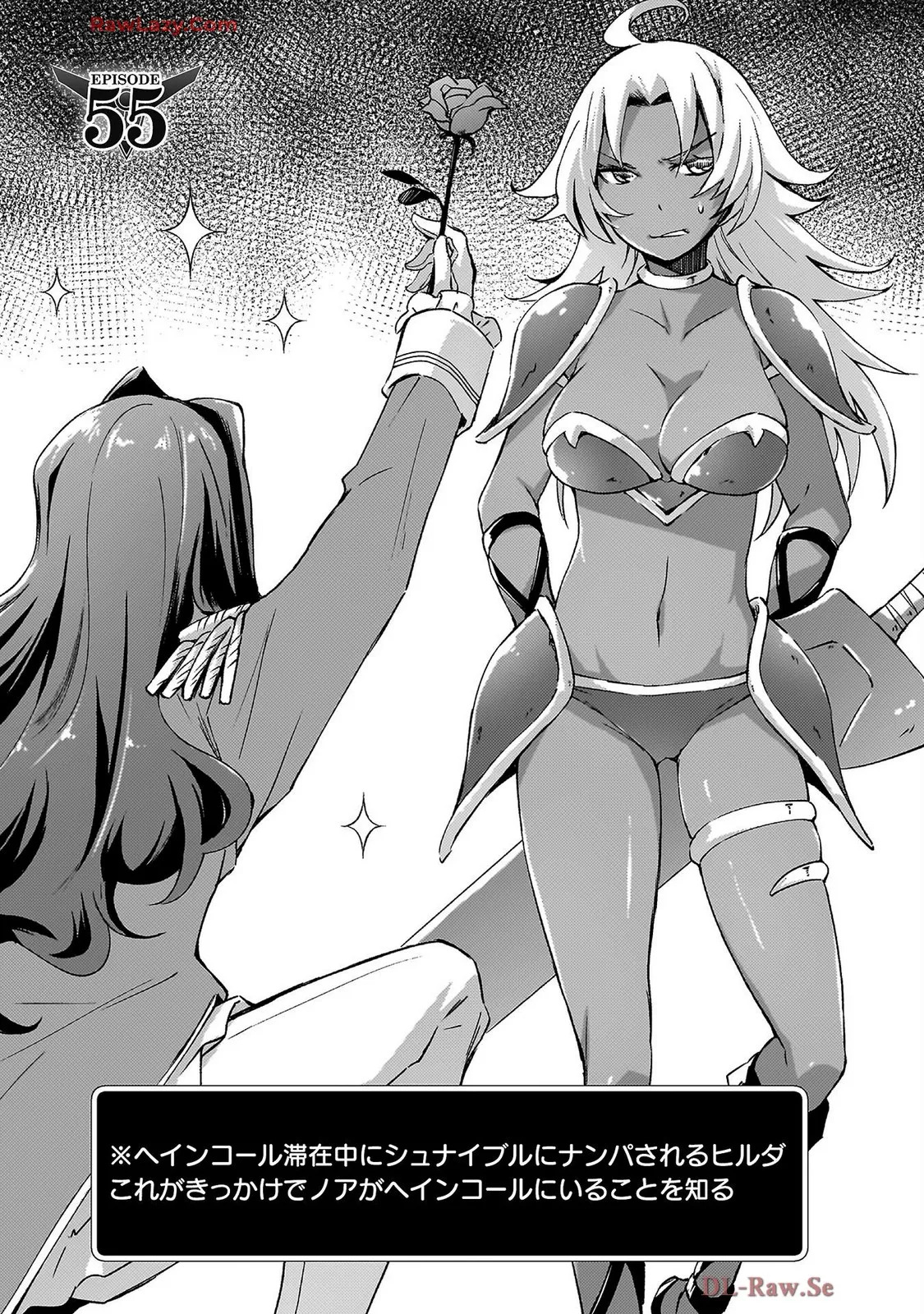 [峰崎龍之介×しかげなぎ] ダンジョン暮らしの元勇者 THE COMIC 第07巻 [Watermarked] - Page 139