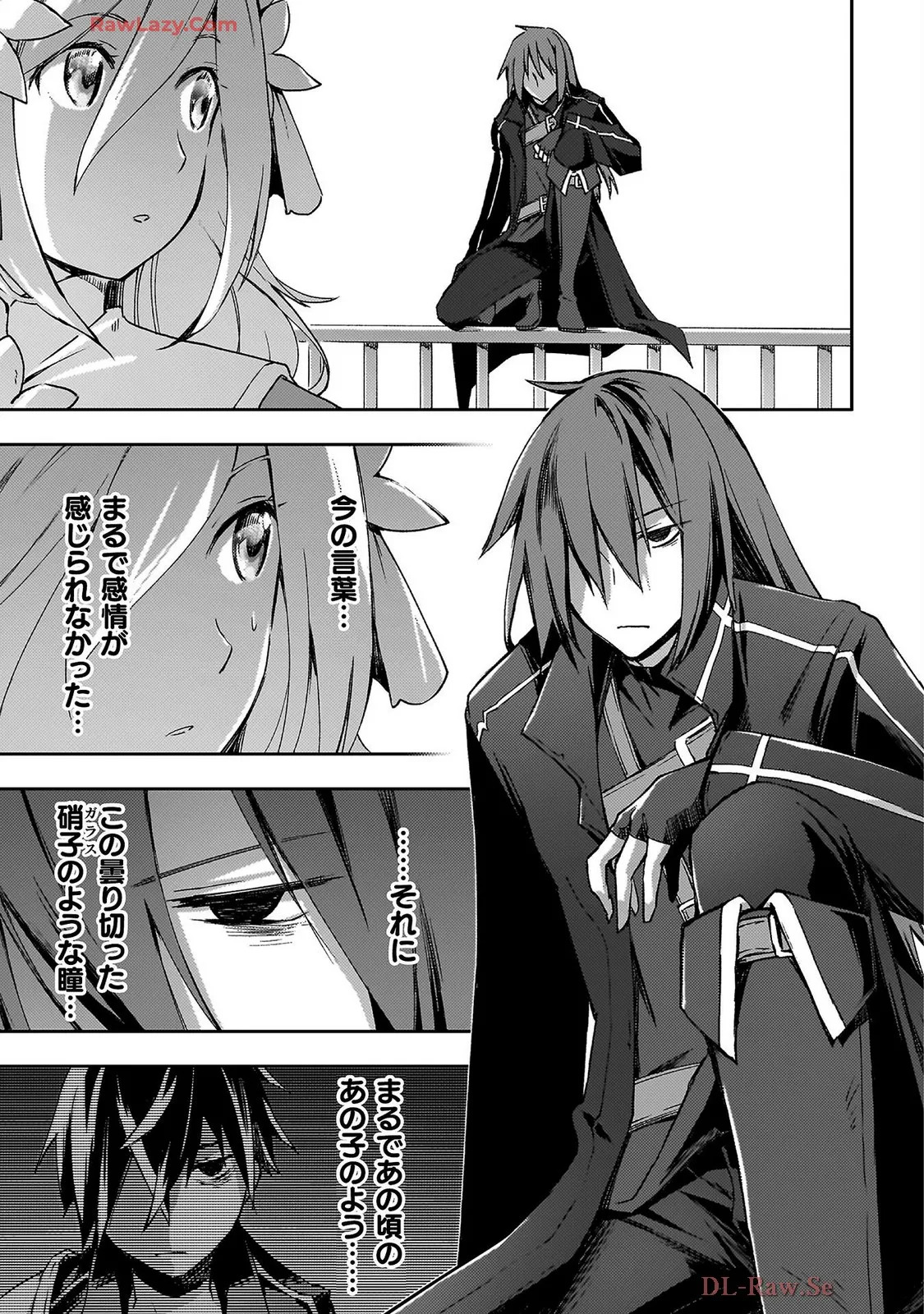 [峰崎龍之介×しかげなぎ] ダンジョン暮らしの元勇者 THE COMIC 第07巻 [Watermarked] - Page 157